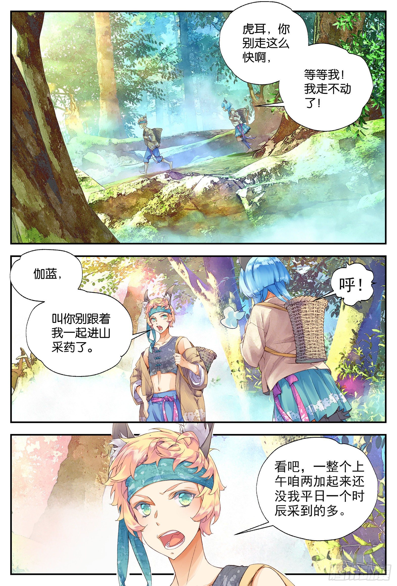 9 荒诞的错觉（下）0