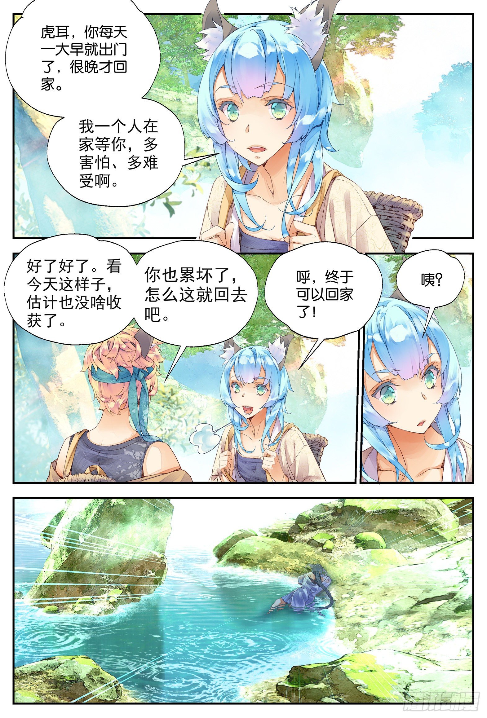 9 荒诞的错觉（下）1