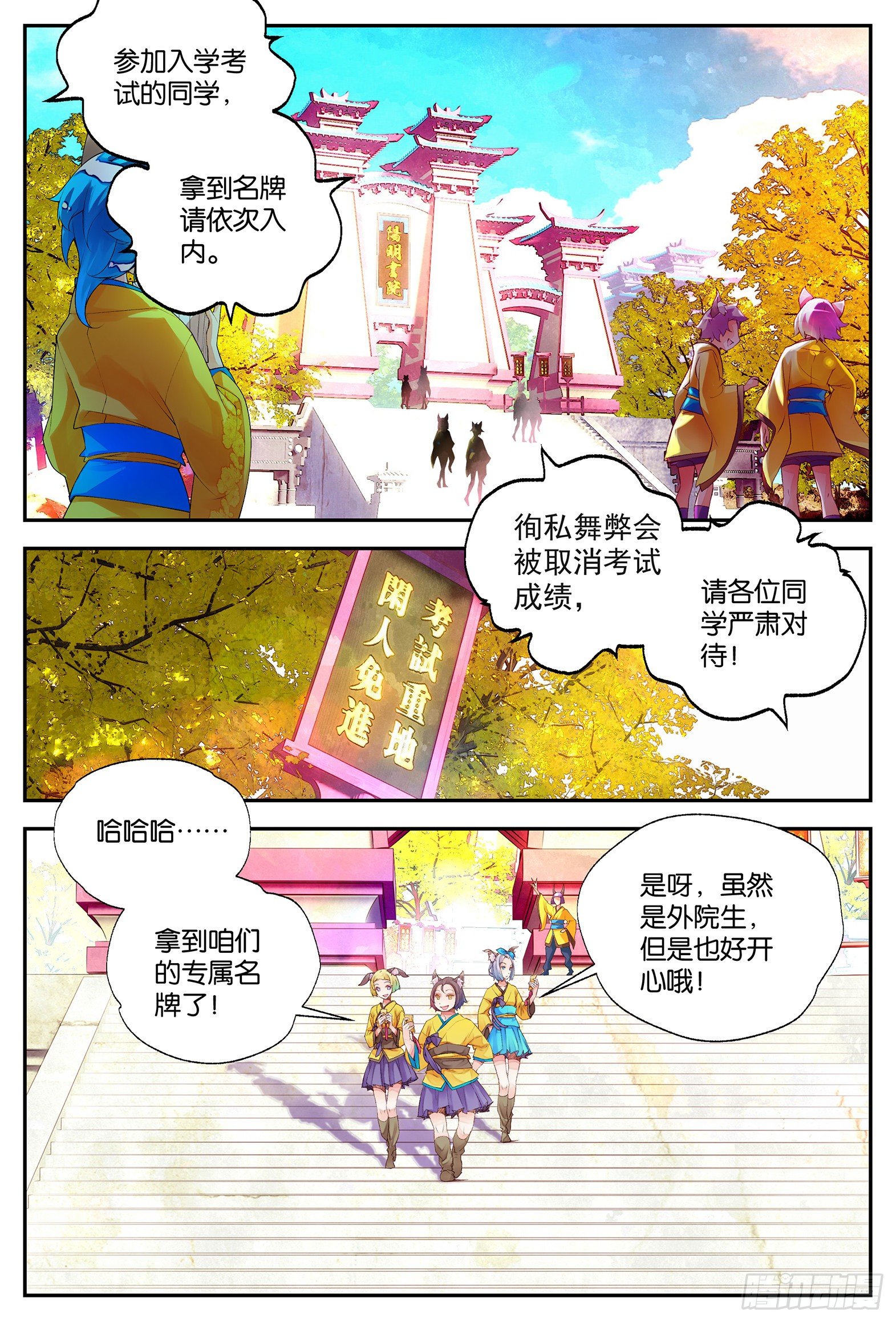 9 荒诞的错觉（下）7