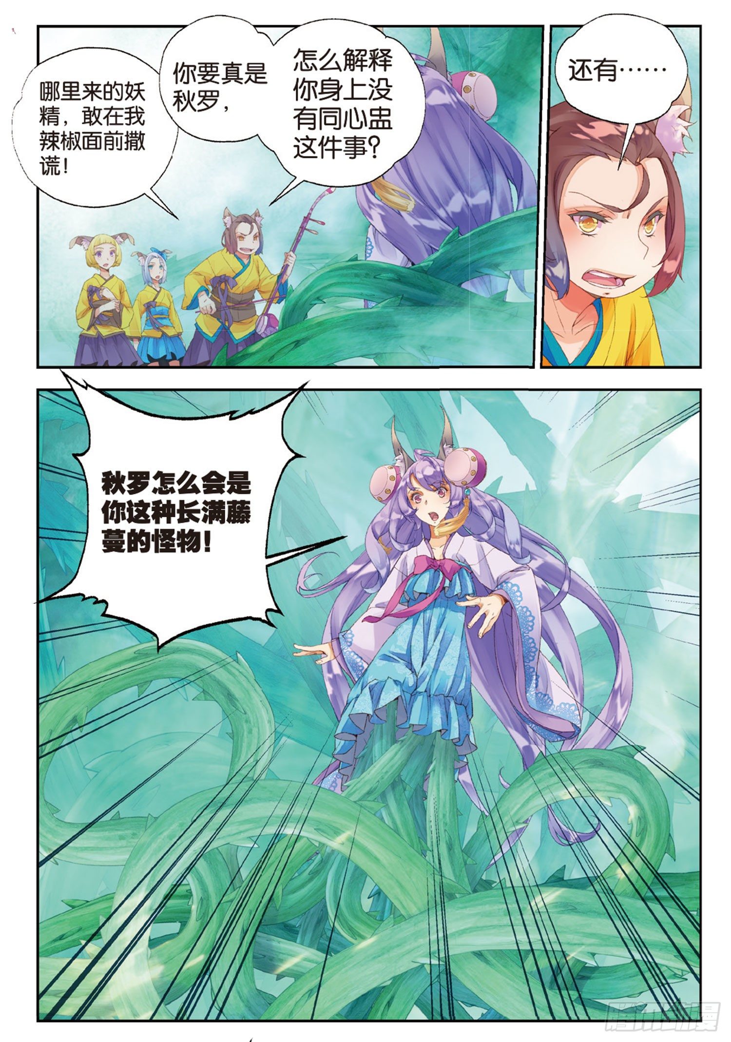 10 入院（下）8