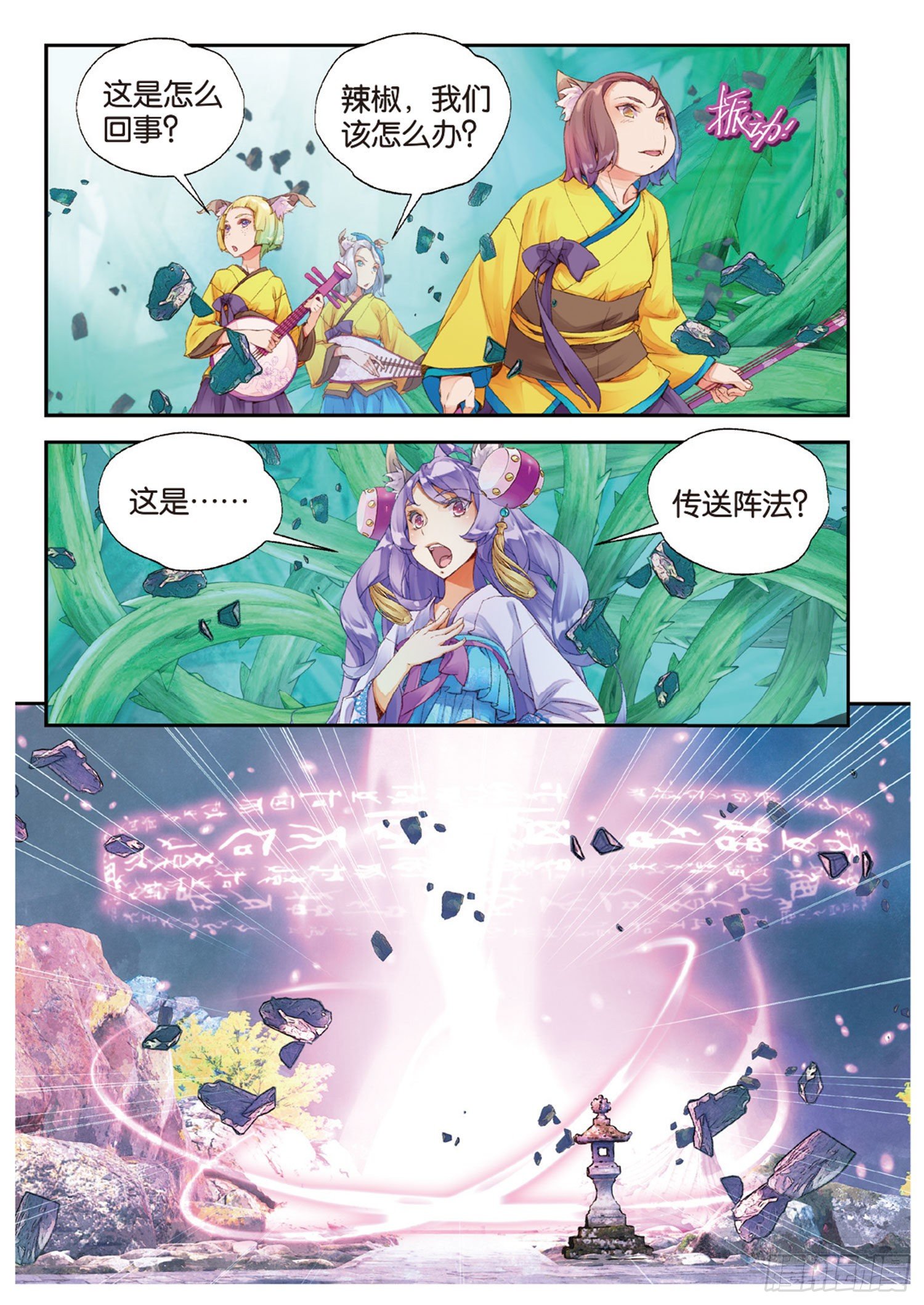 11 我还能叫他哥哥吗（上）3