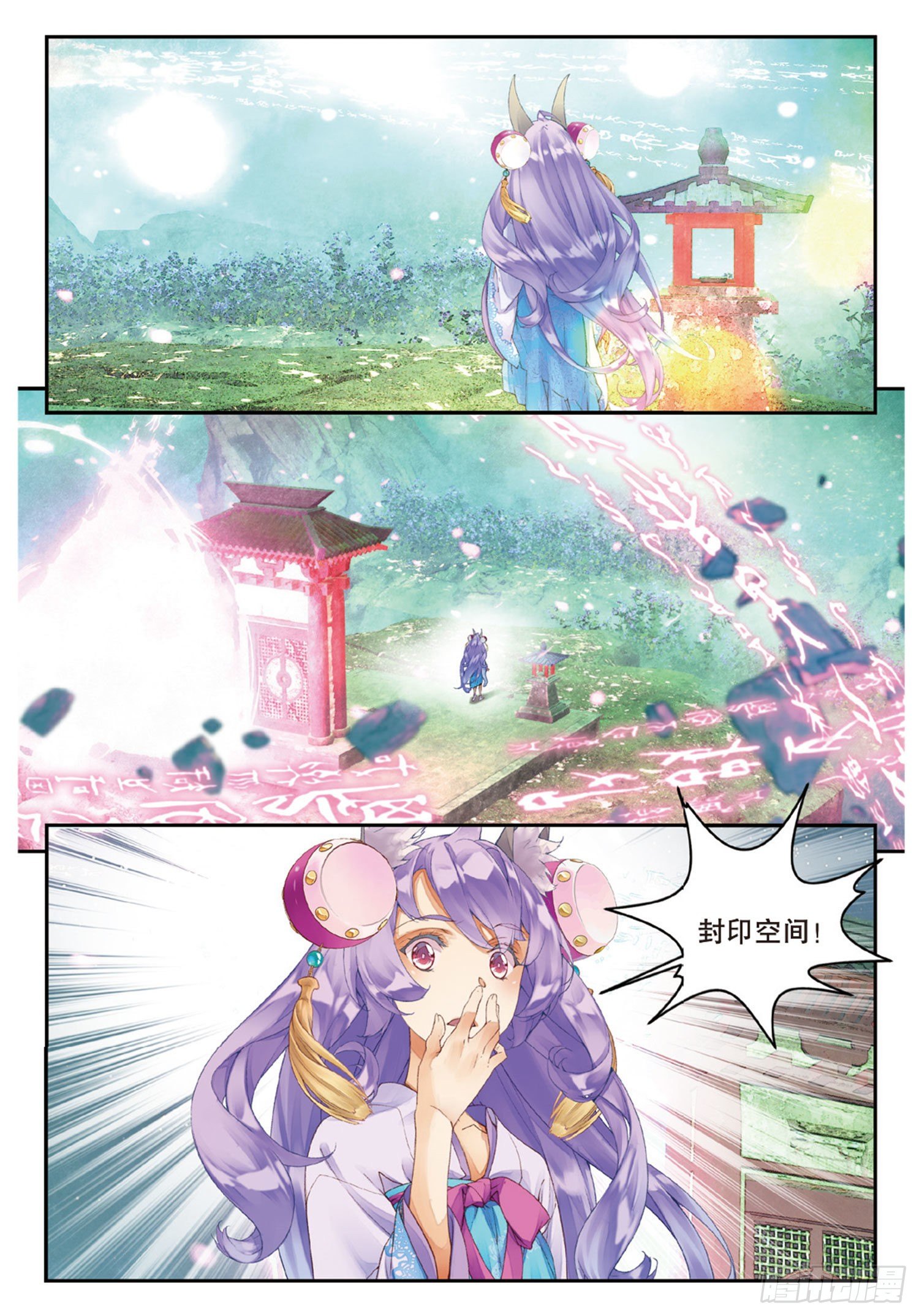 11 我还能叫他哥哥吗（上）8