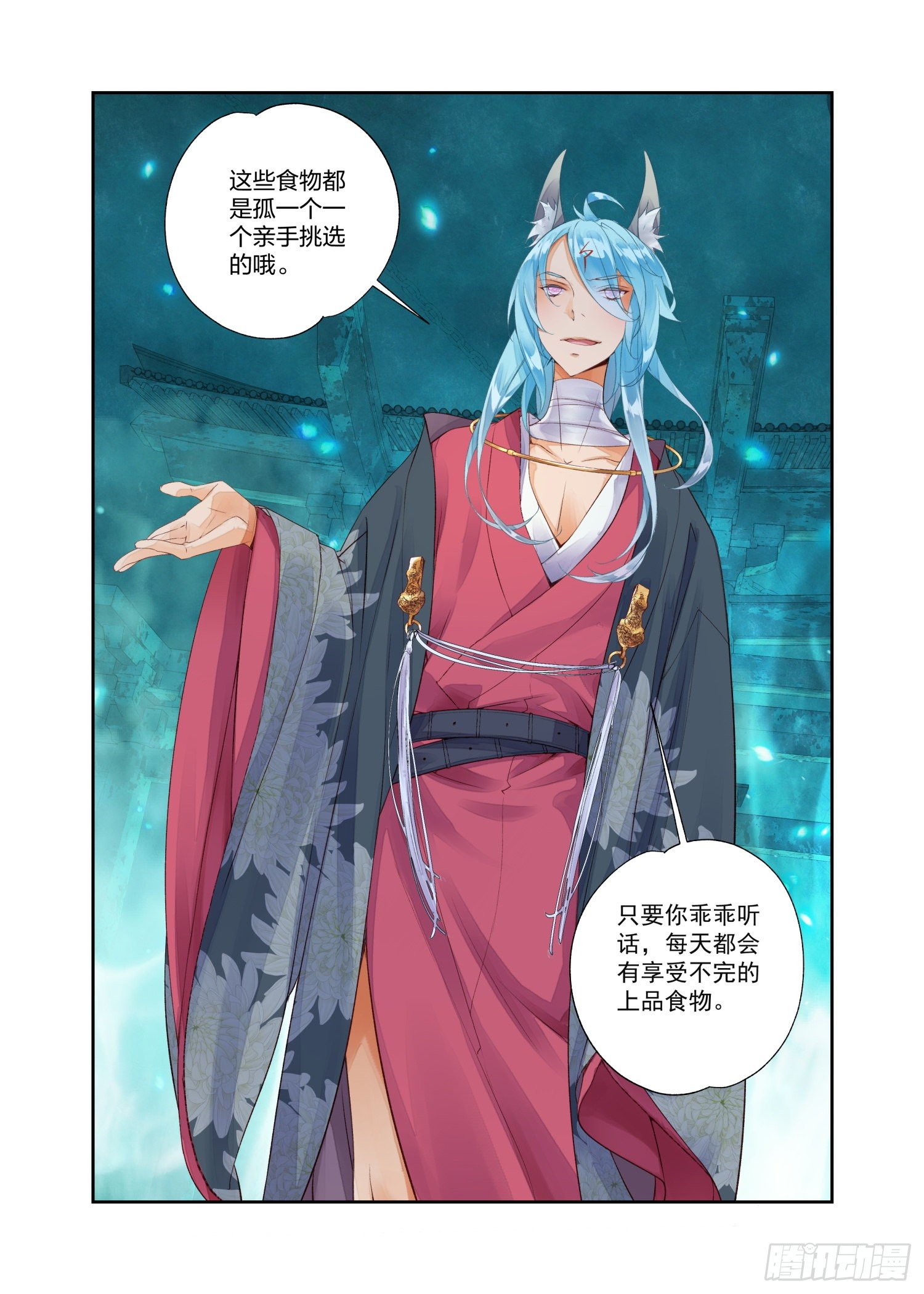 15 原来那不是梦（下）4