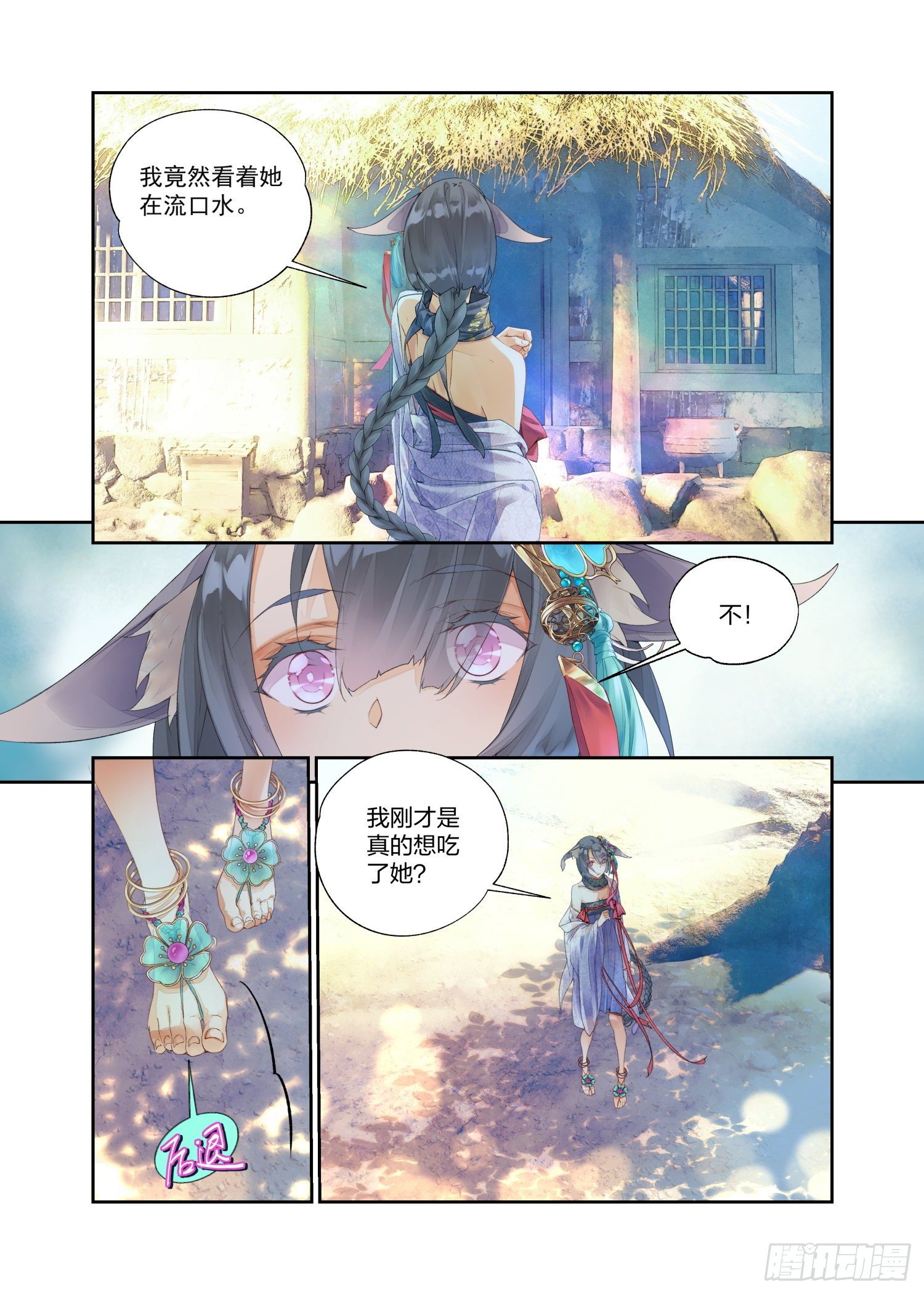 15 原来那不是梦（下）8