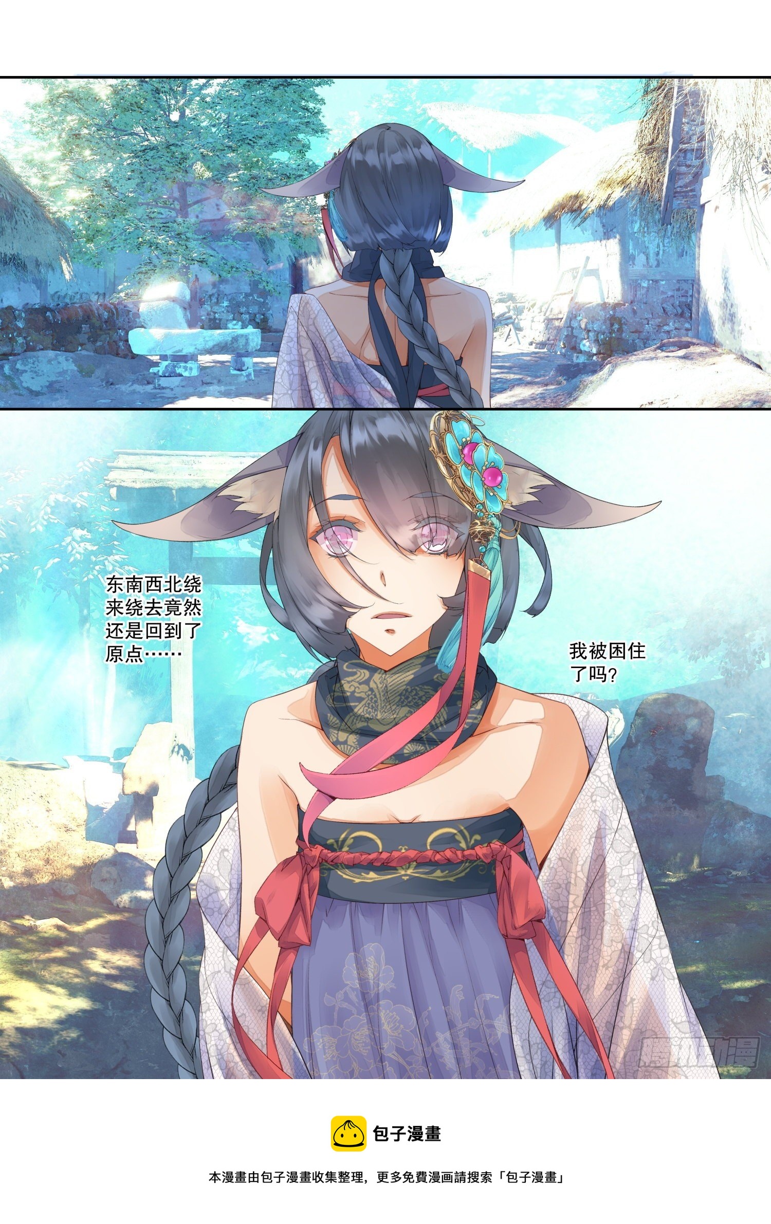 17 笼中鸟（上）11