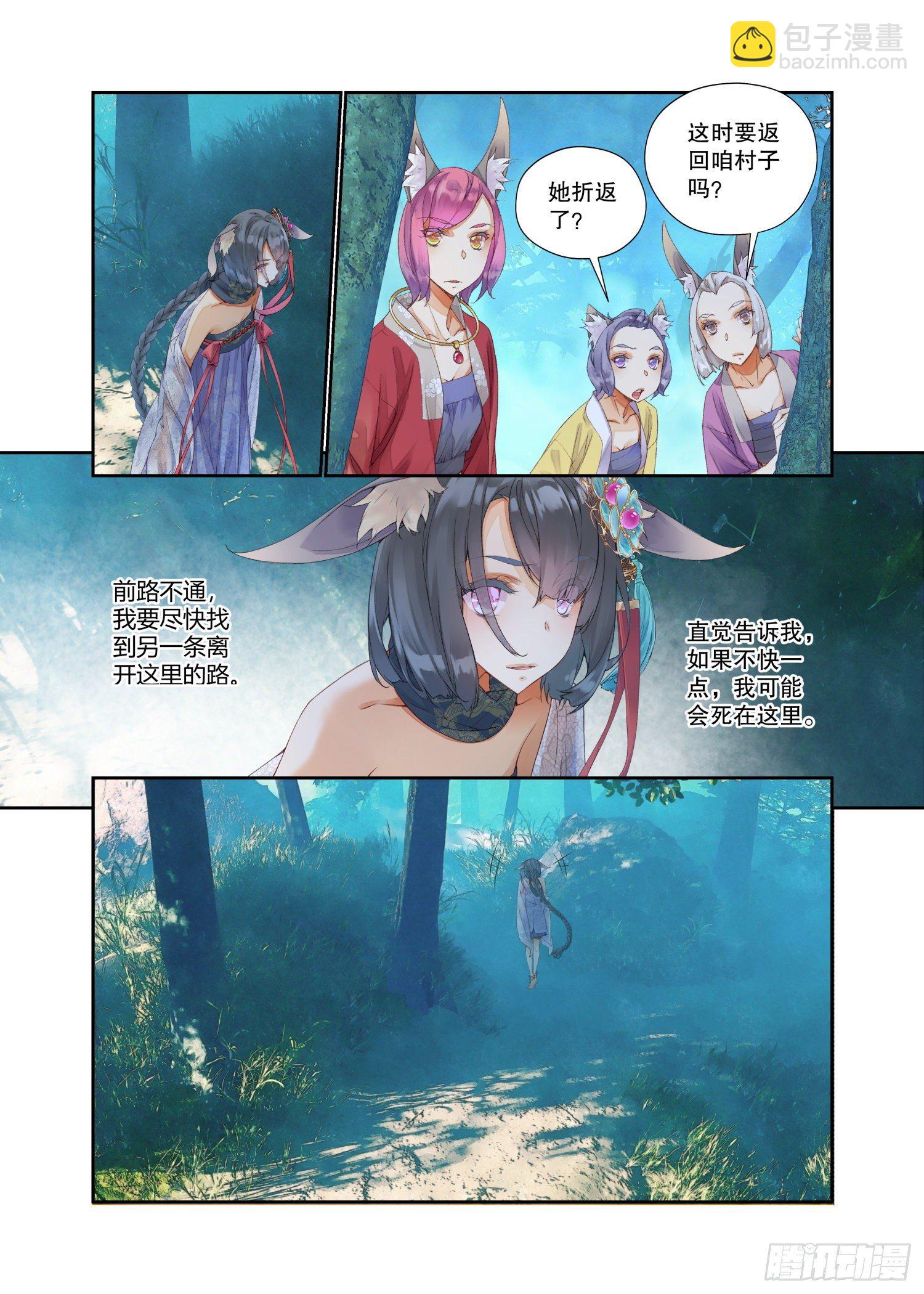 17 笼中鸟（上）2