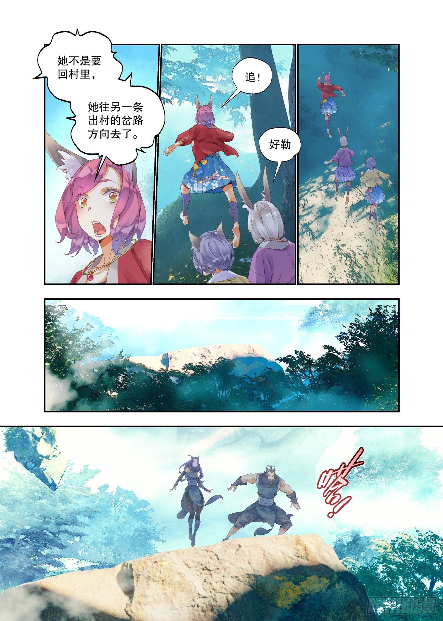 17 笼中鸟（上）3
