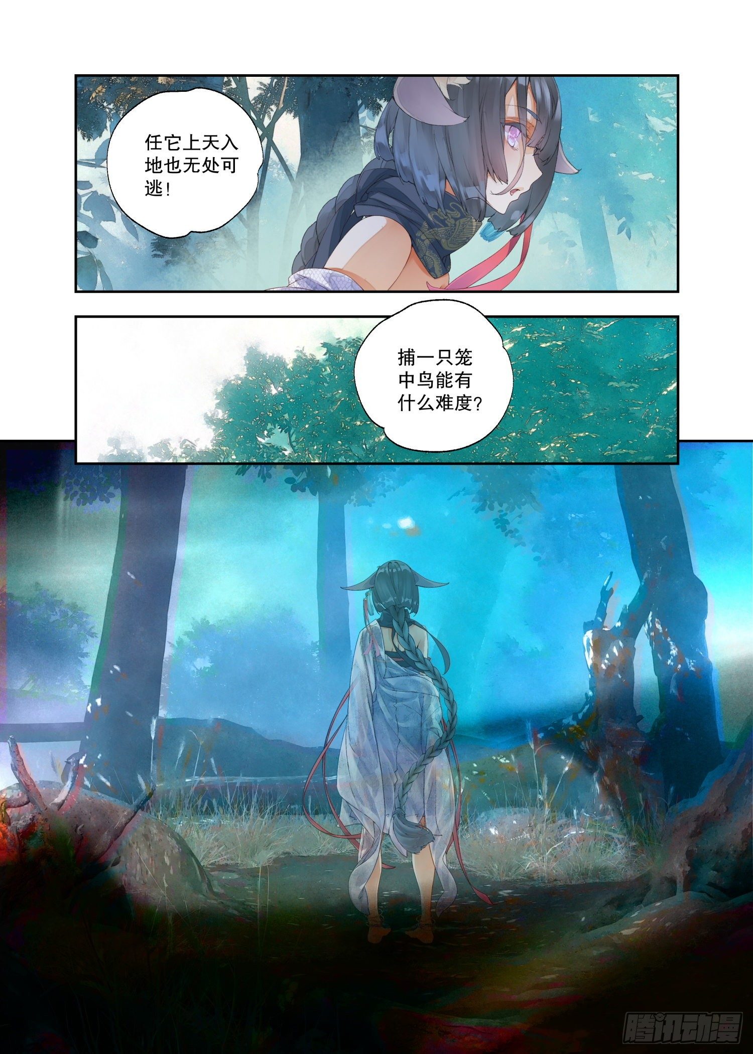 17 笼中鸟（上）5