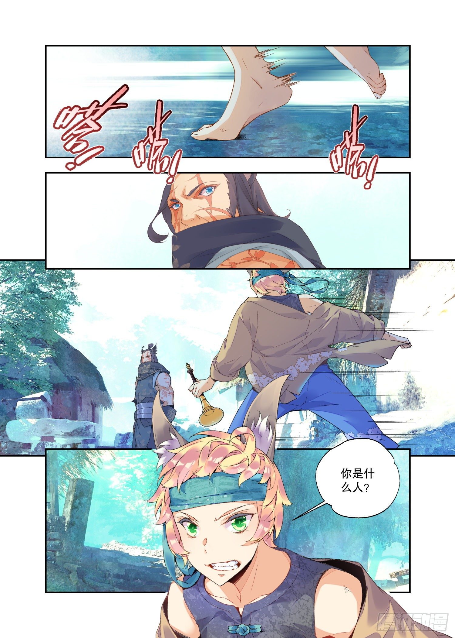 18 山贼（上）1