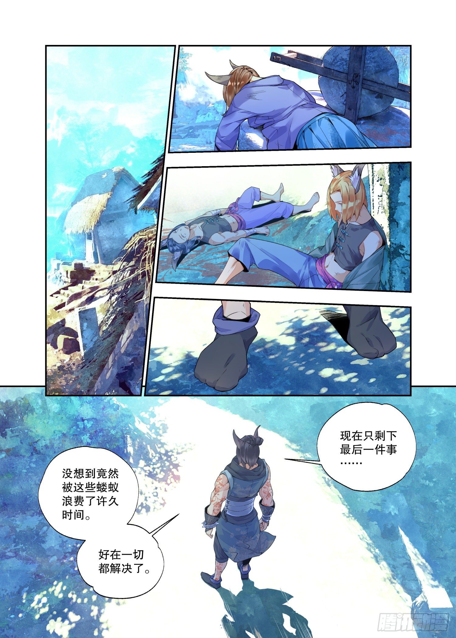 18 山贼（上）4