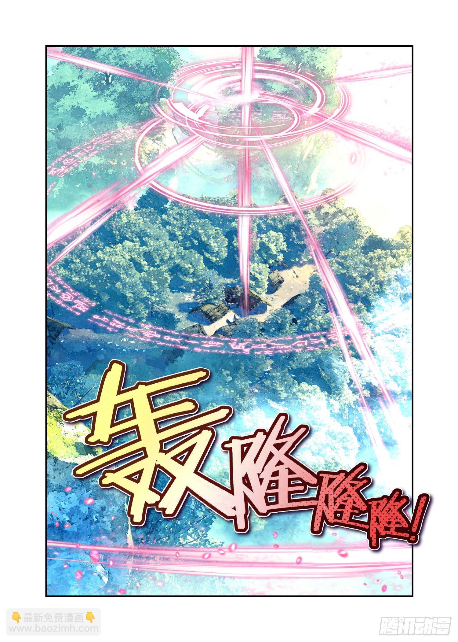 18 山贼（上）6
