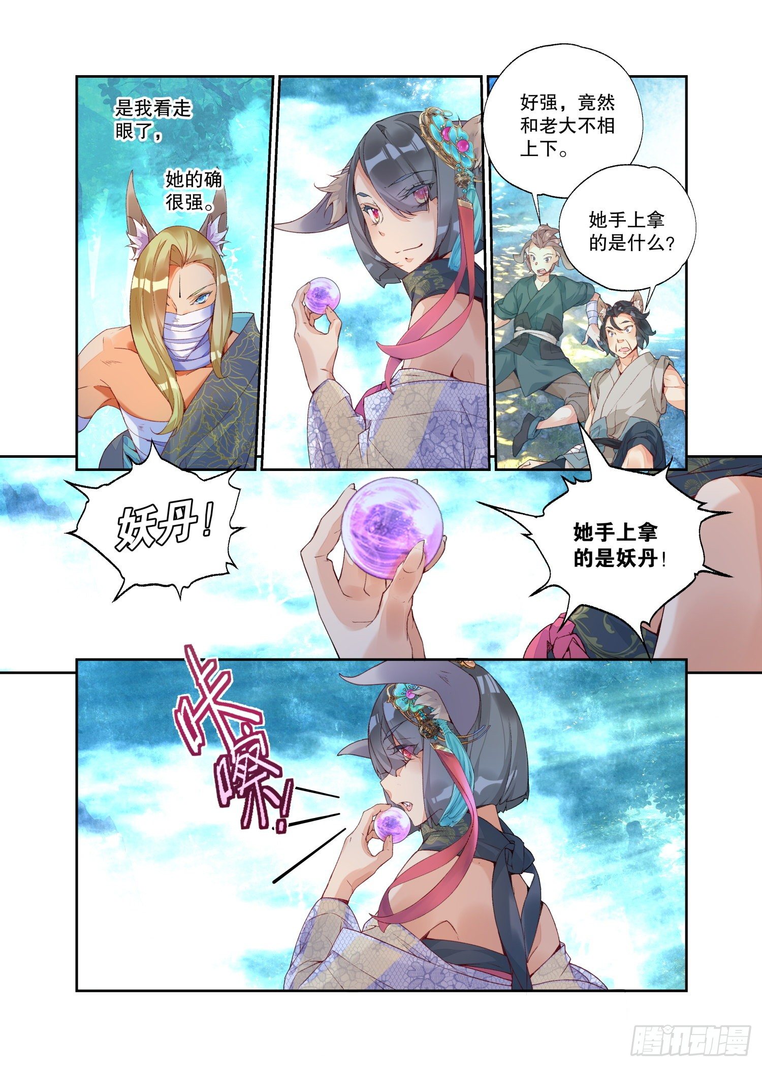 19 乌桕（下）5