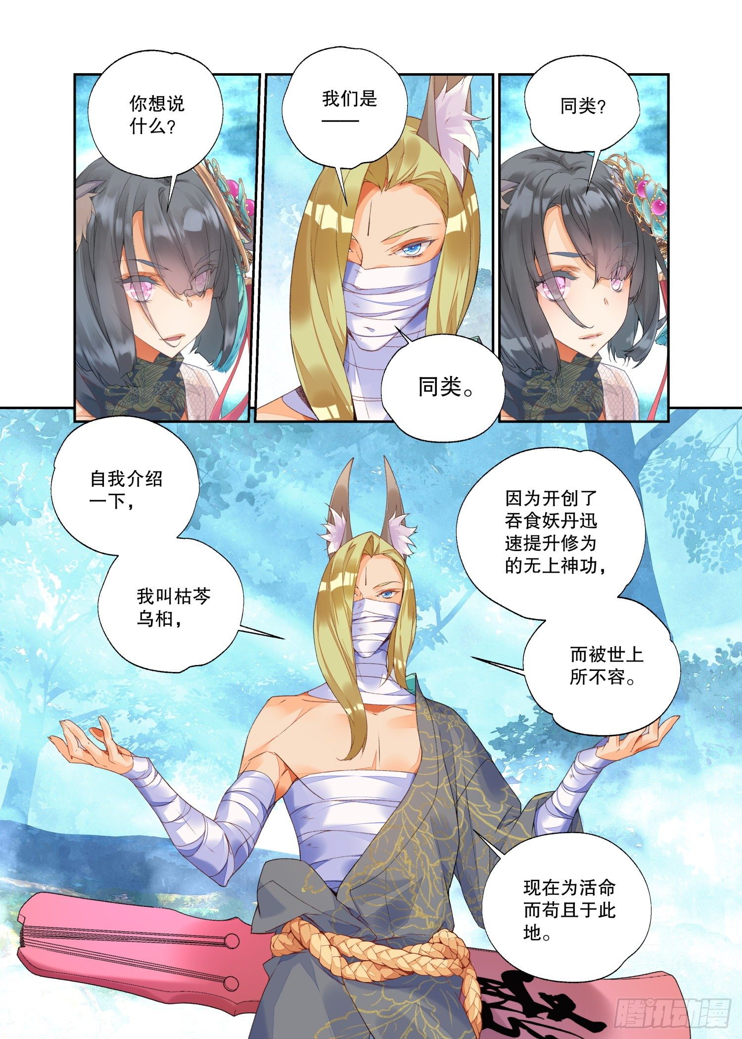 19 乌桕（下）9