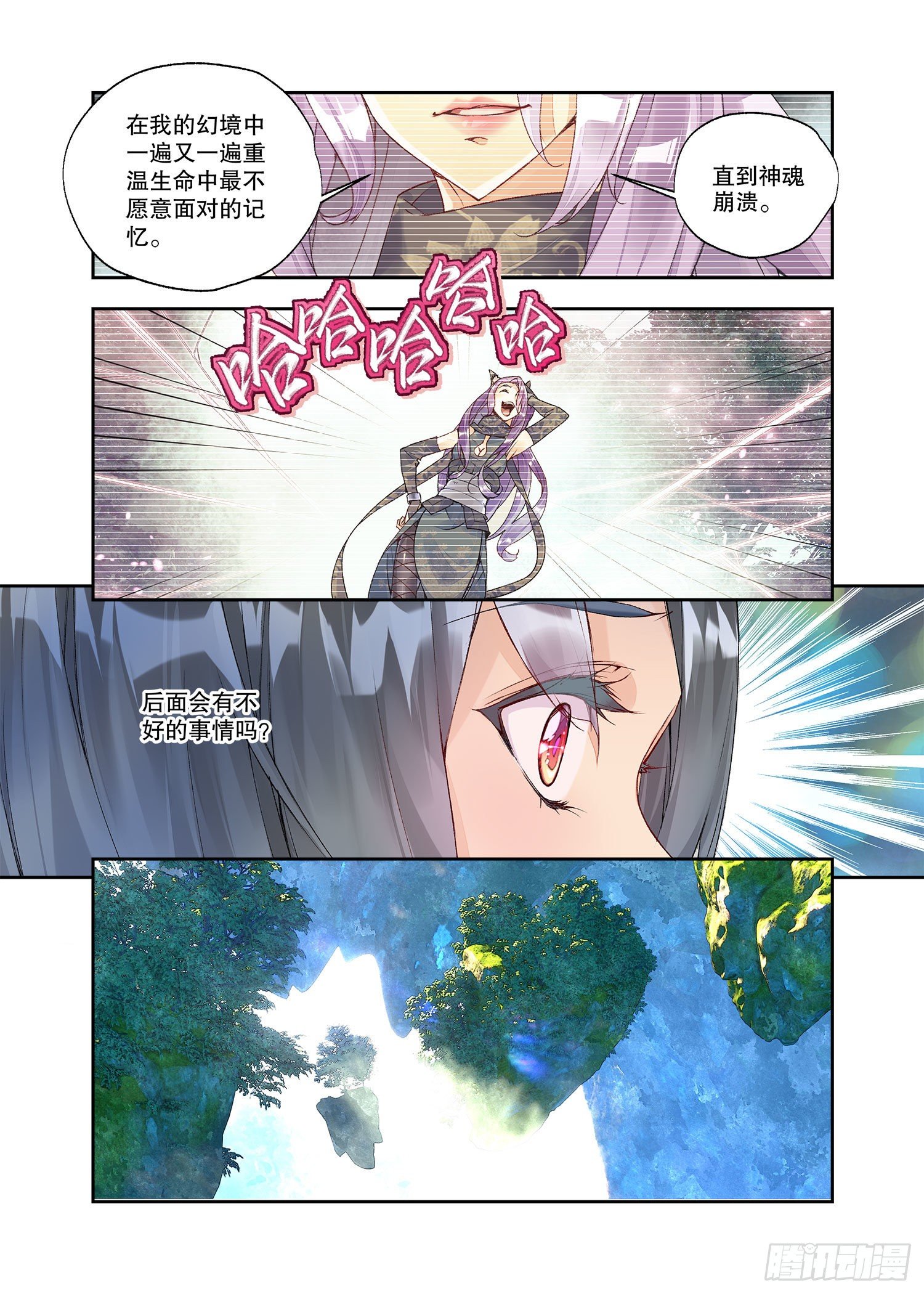 24 二重梦境（上）1