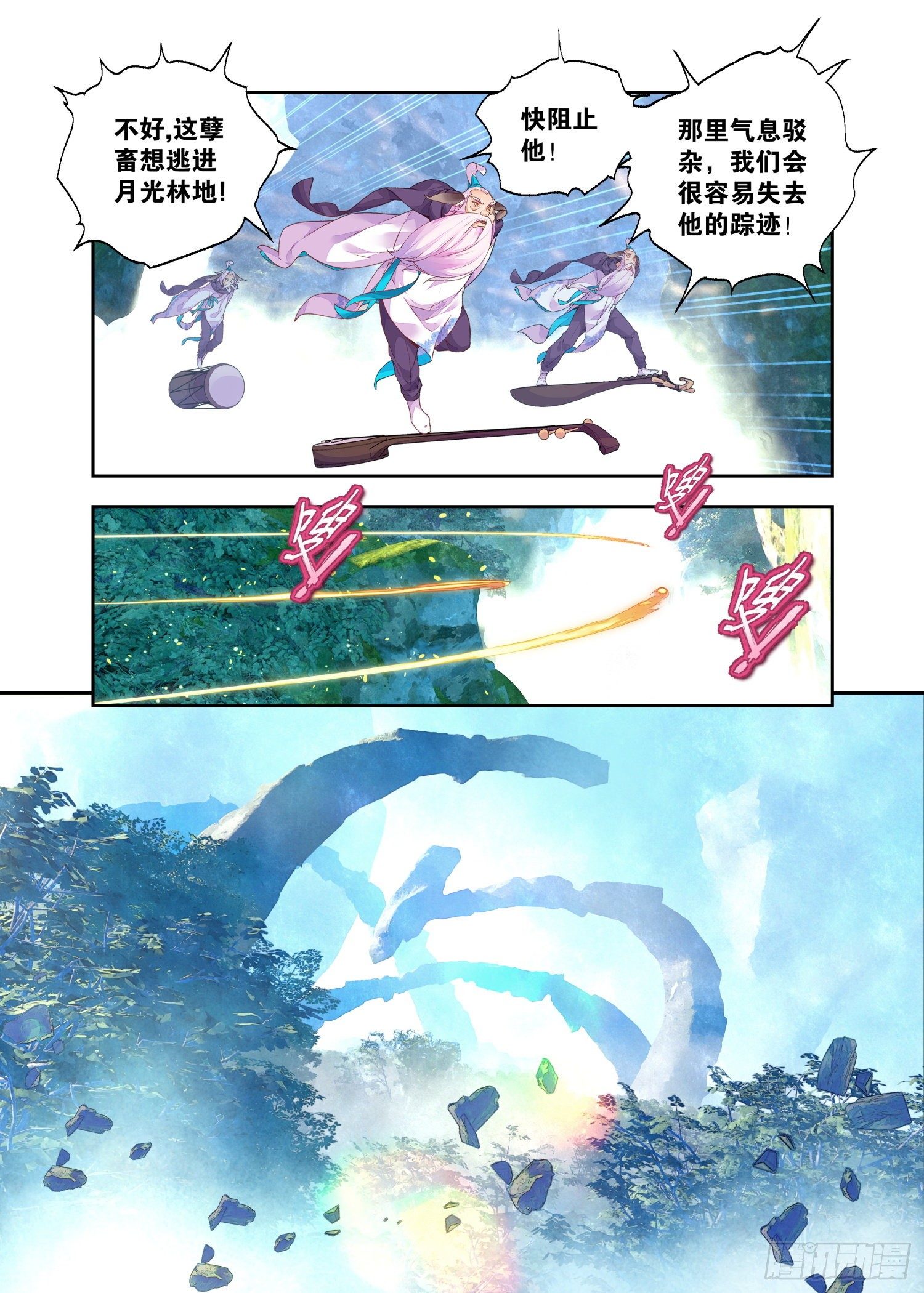 24 二重梦境（上）3