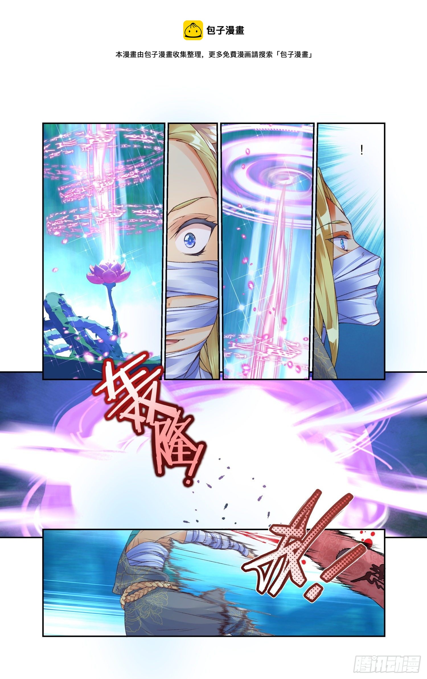 24 二重梦境（下）0