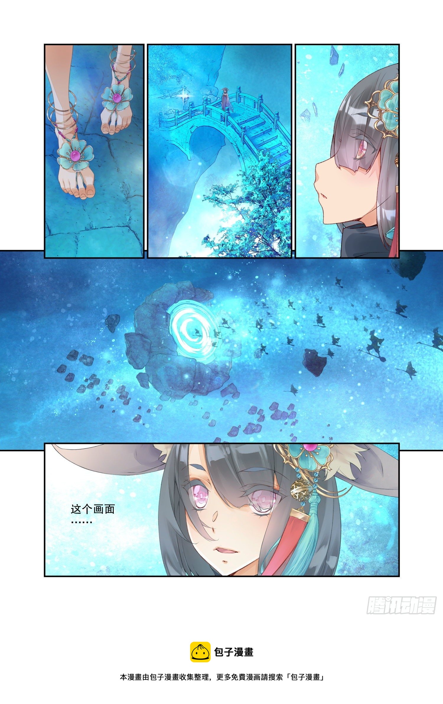 24 二重梦境（下）11