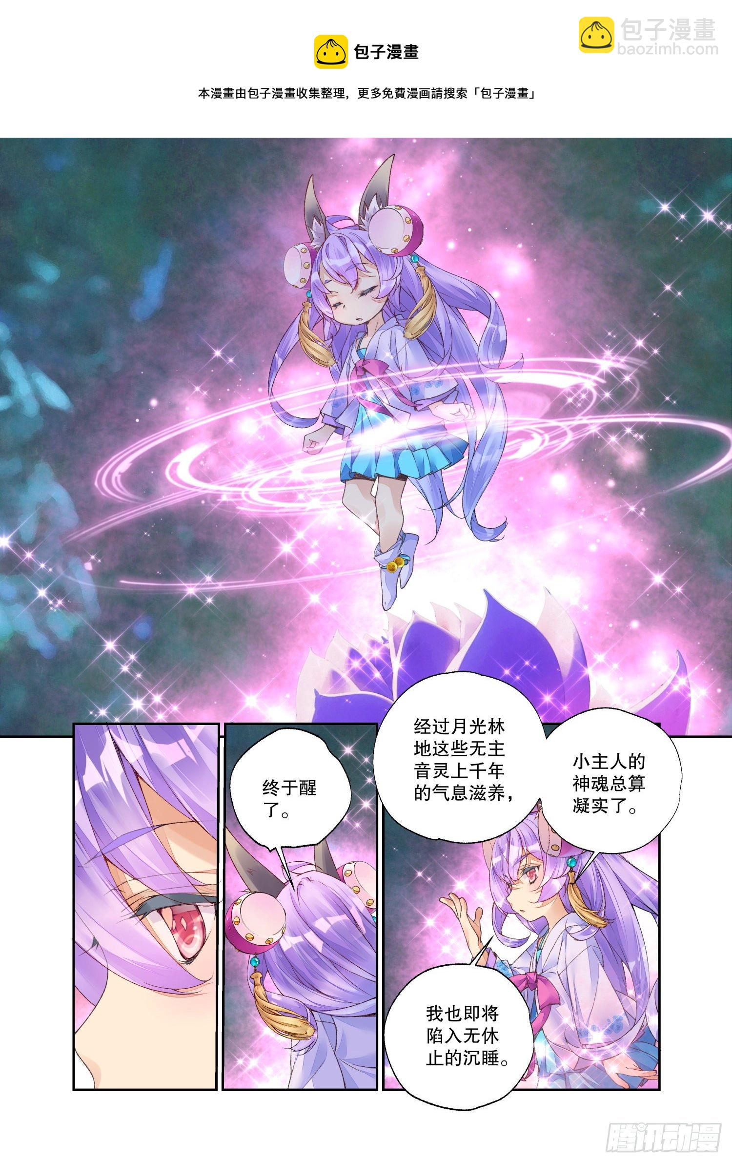 24 二重梦境（下）4