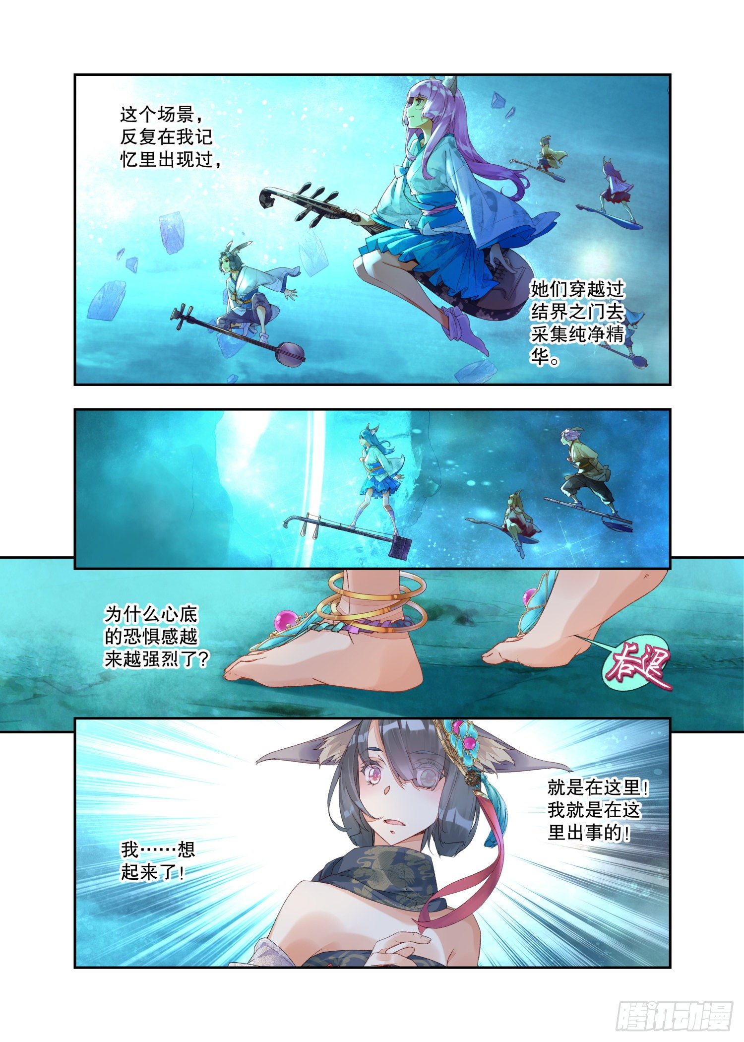 25 药引（上）1