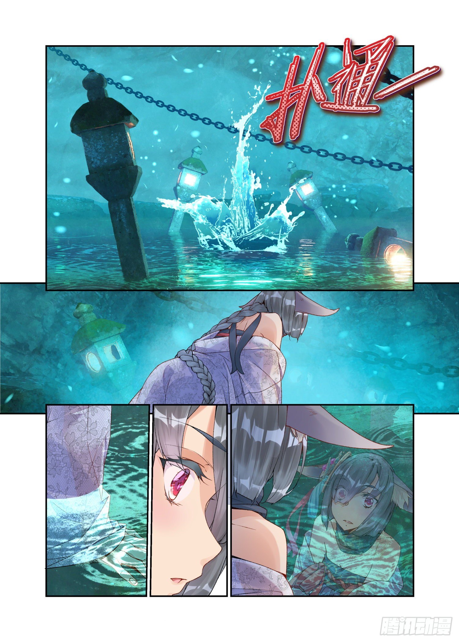 25 药引（上）4