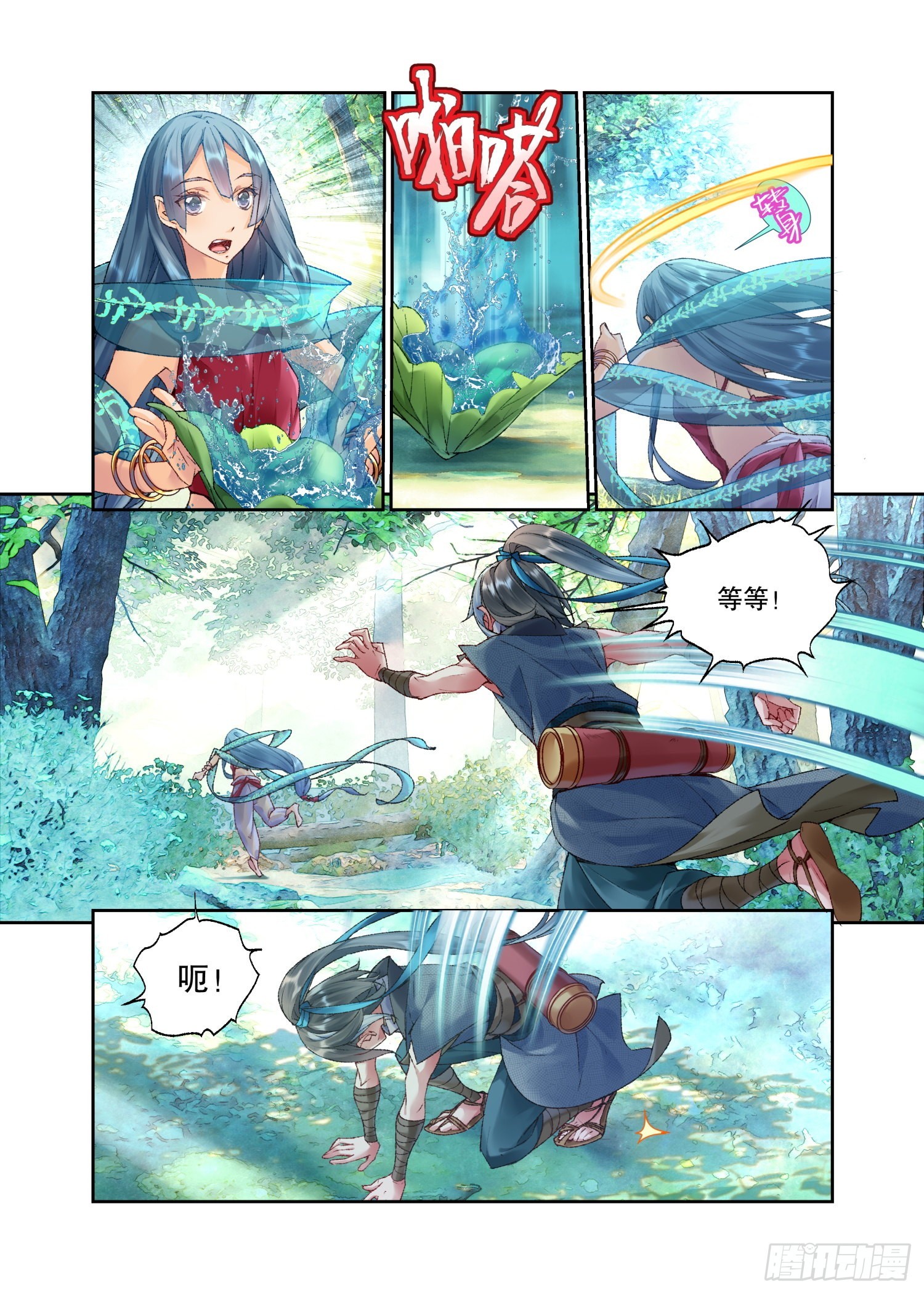 33 甬道（下）2