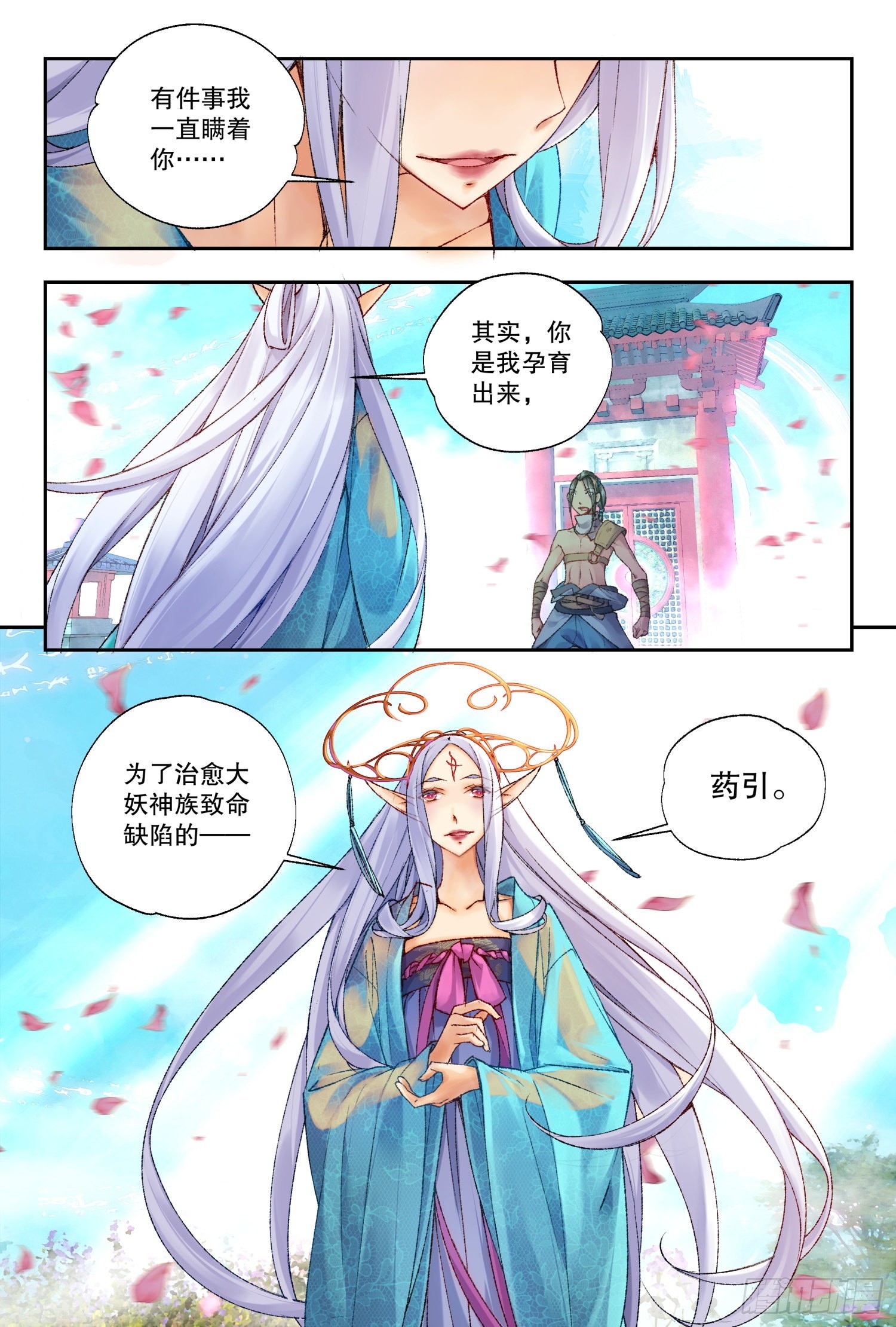 36 朝夕（上）1