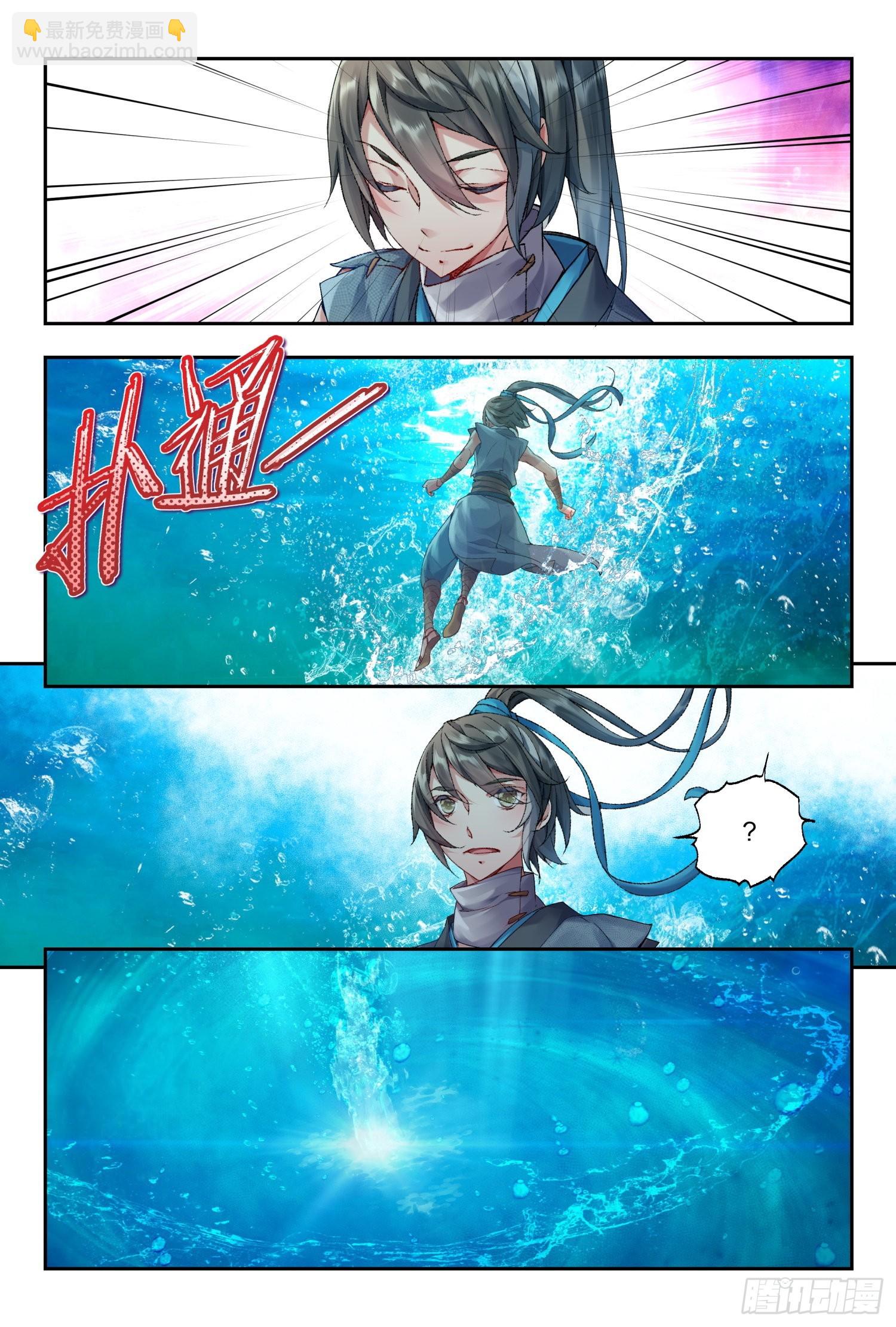 36 朝夕（上）10
