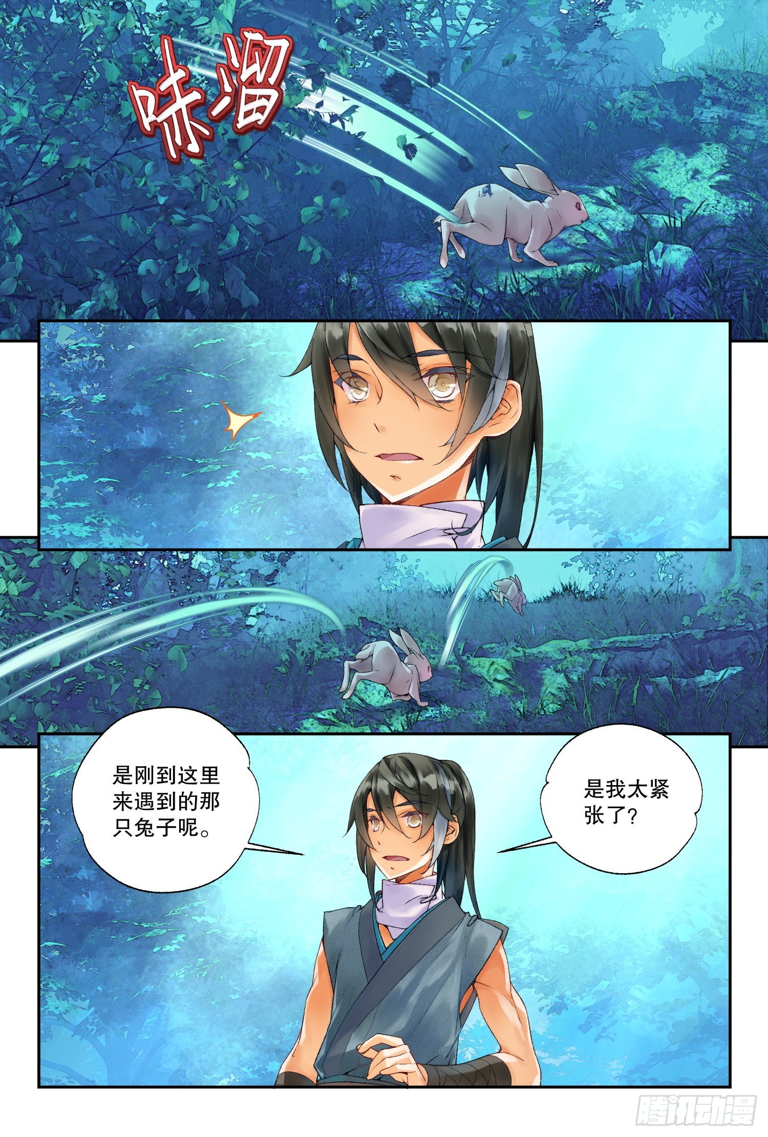 37 空间波动（下）0