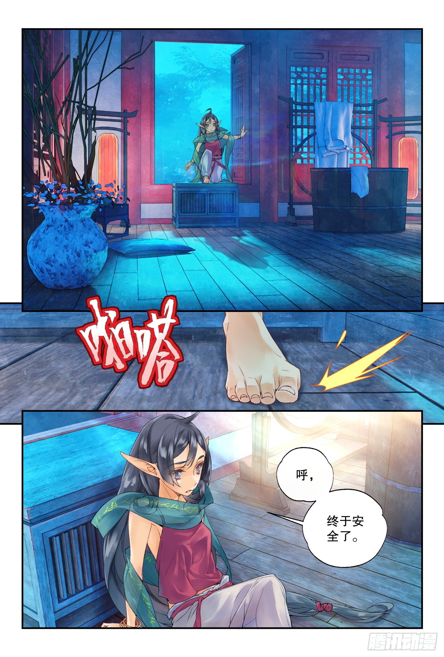 37 空间波动（下）5
