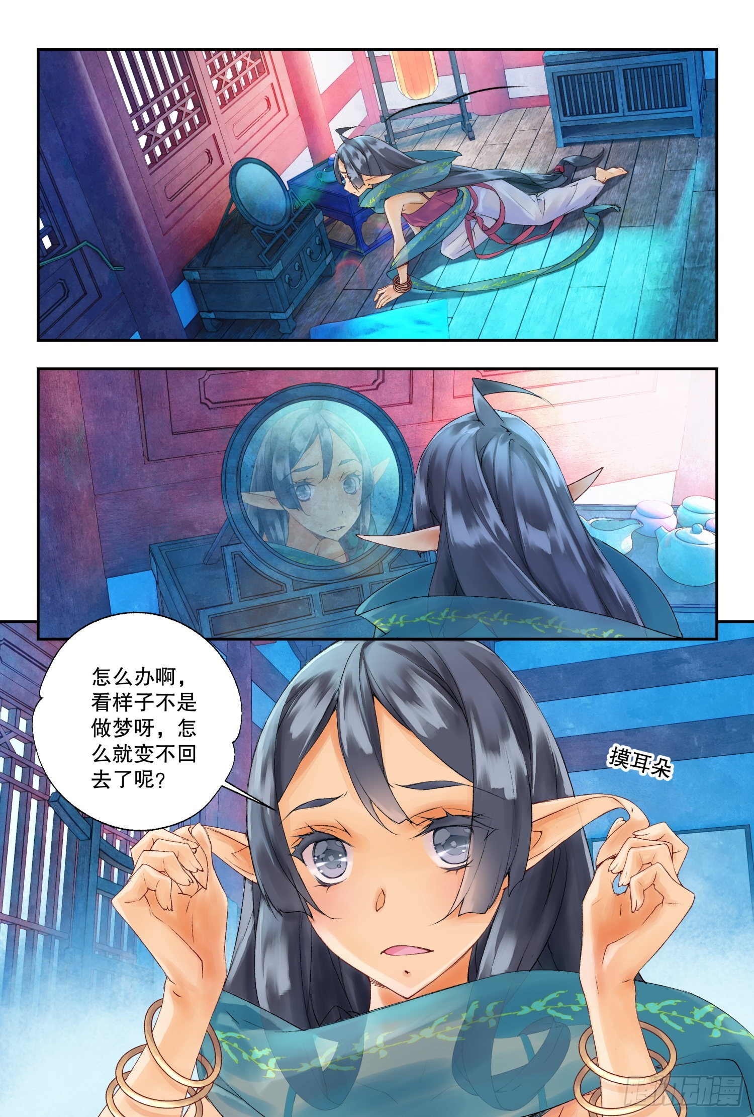 37 空间波动（下）6