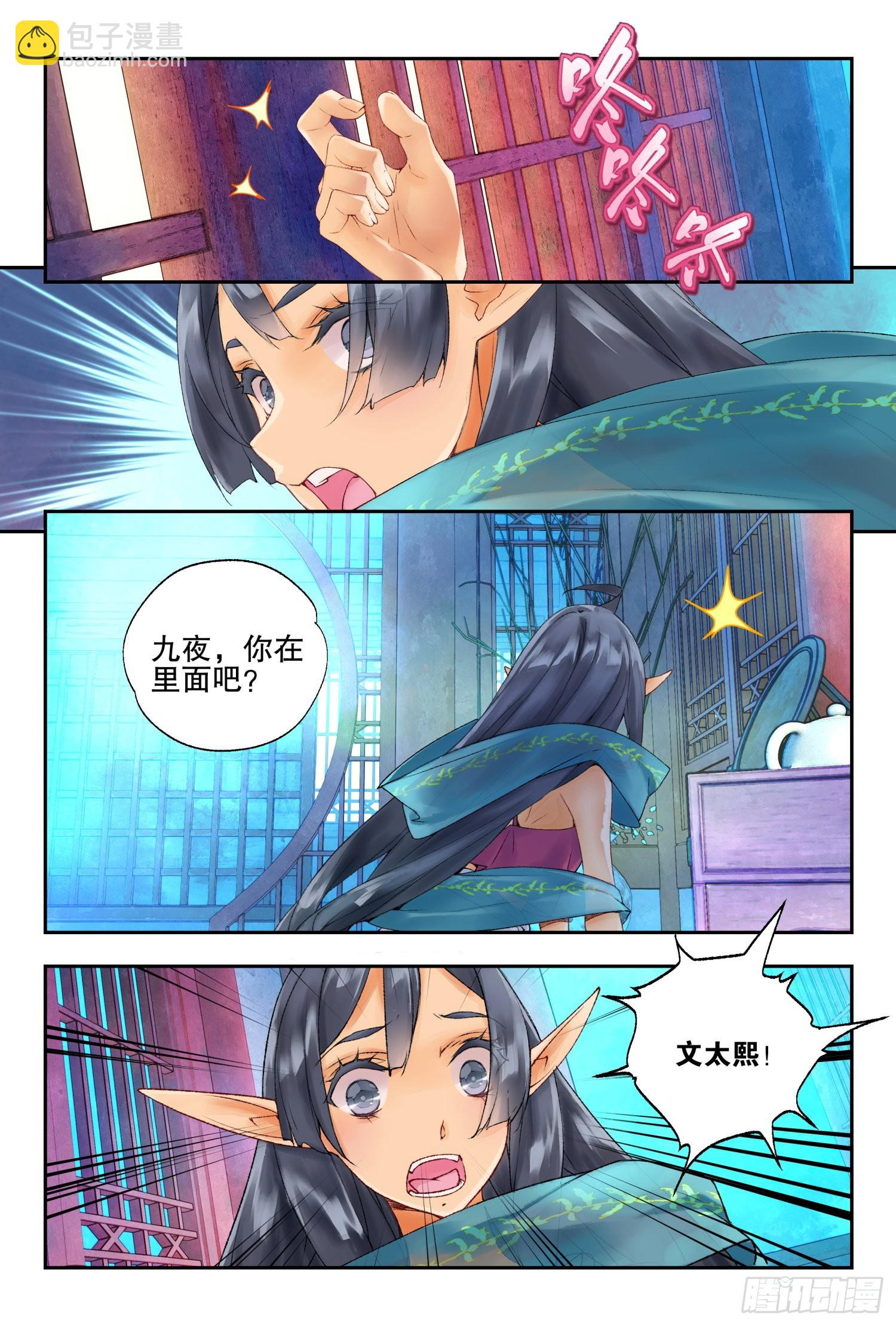 37 空间波动（下）7