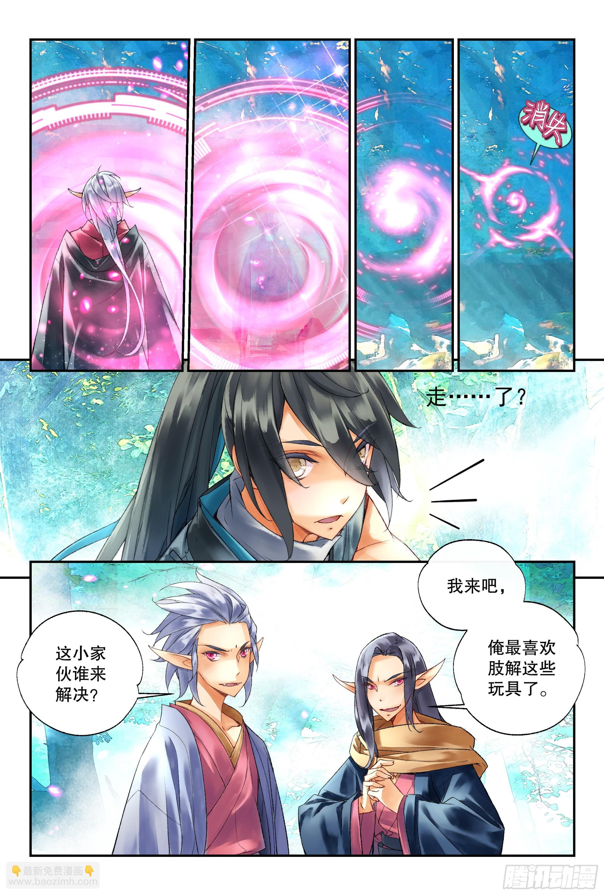 40 一起逃命3