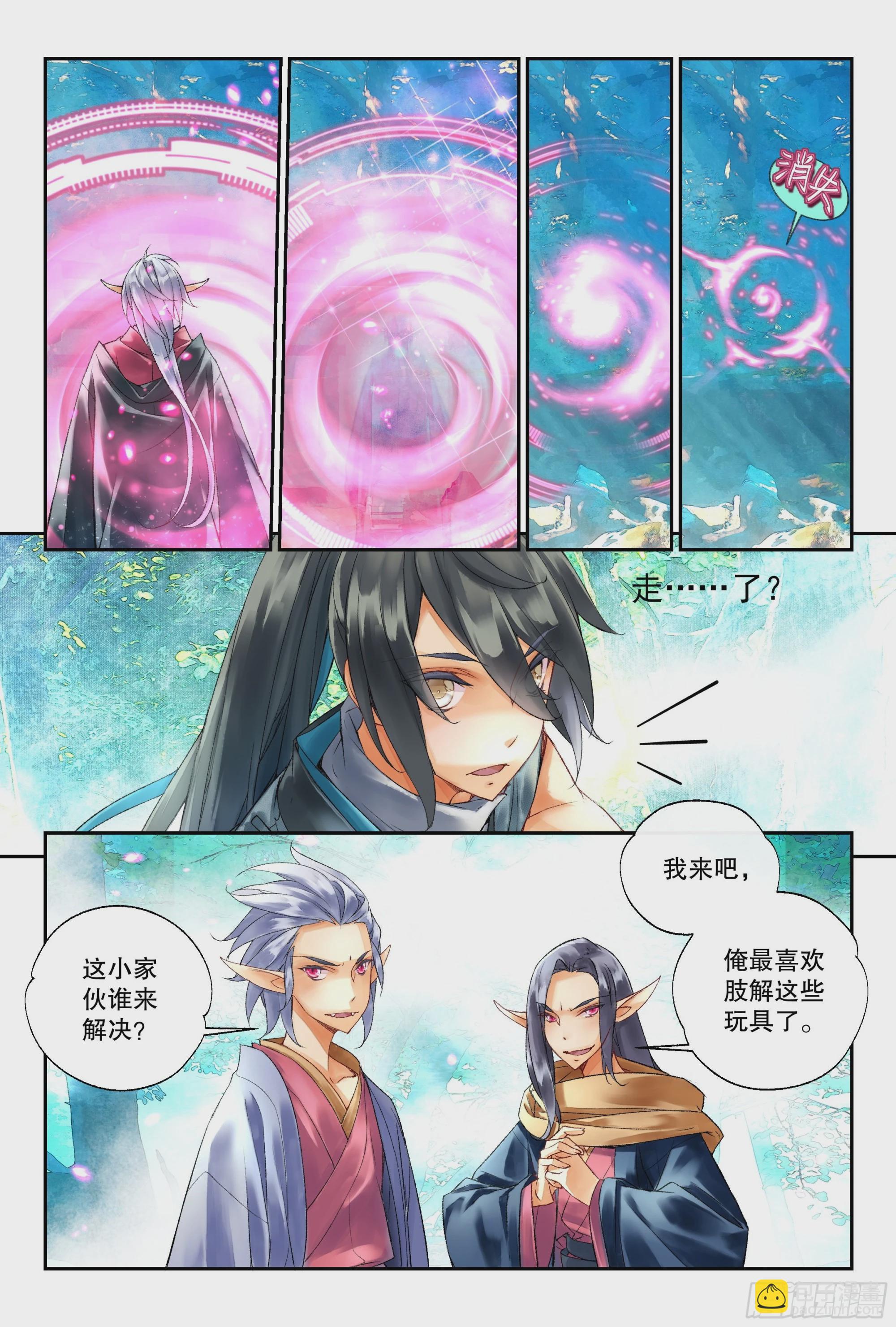 40 一起逃命（上）3