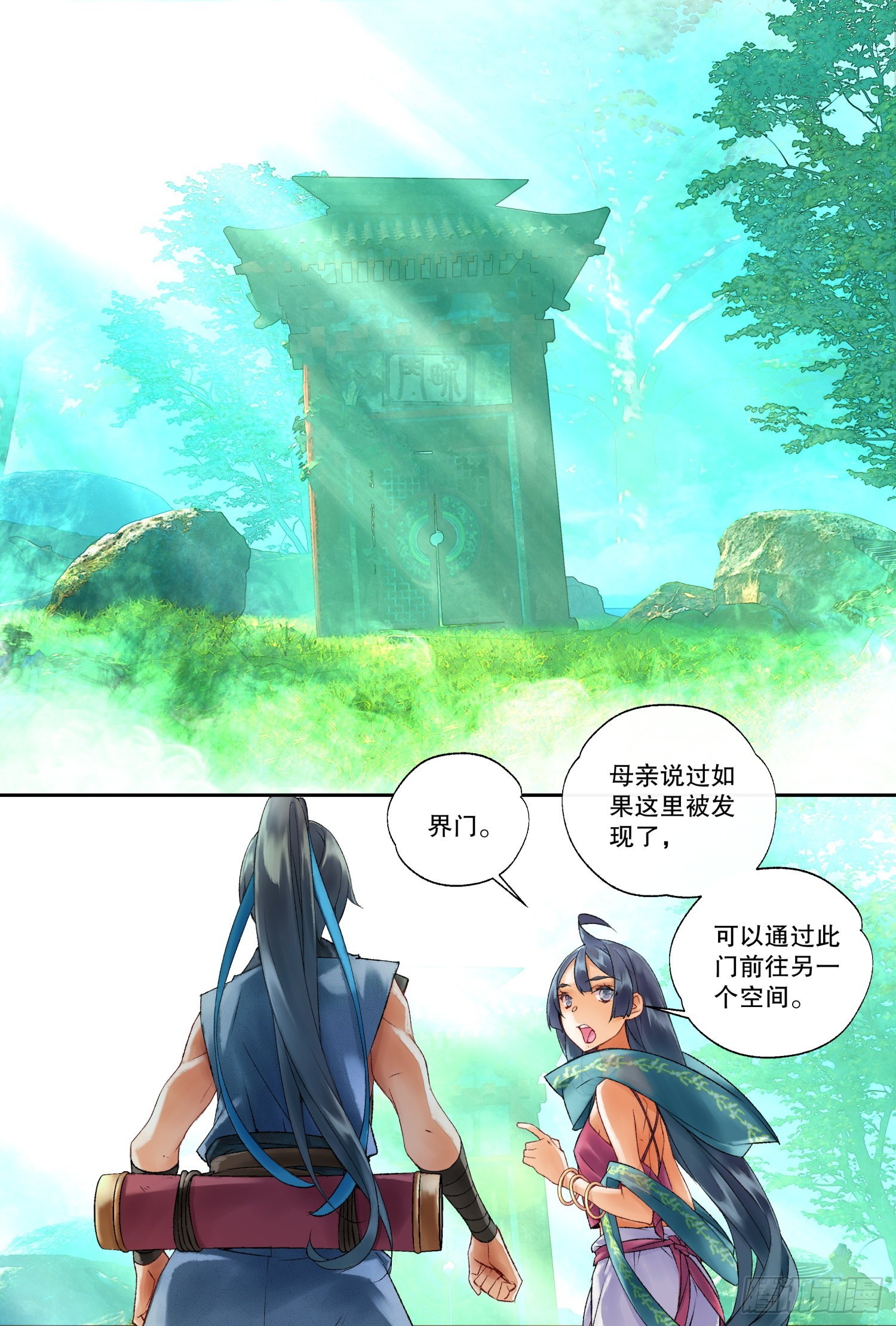 40 一起逃命（下）9