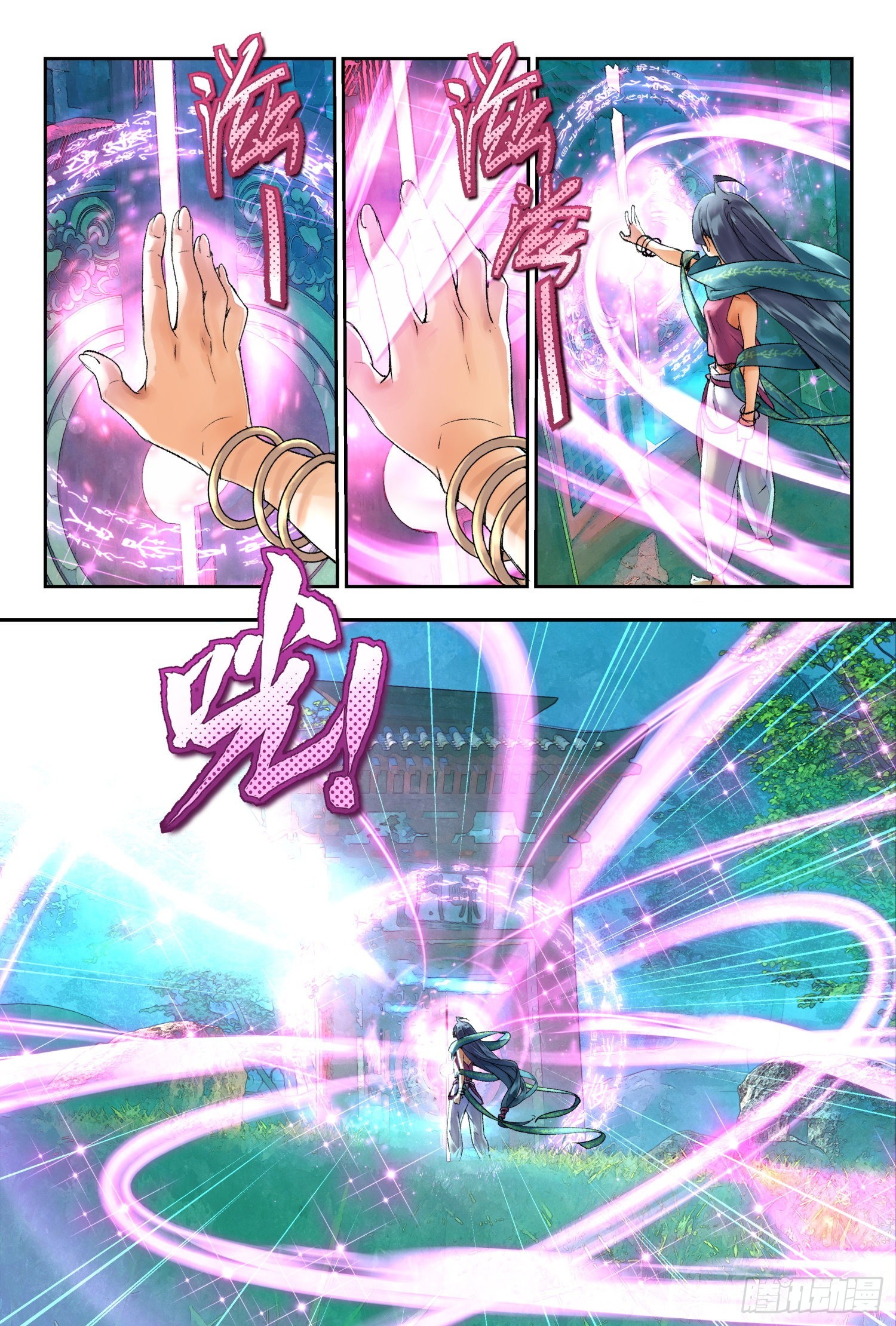 41 奔袭（上）3