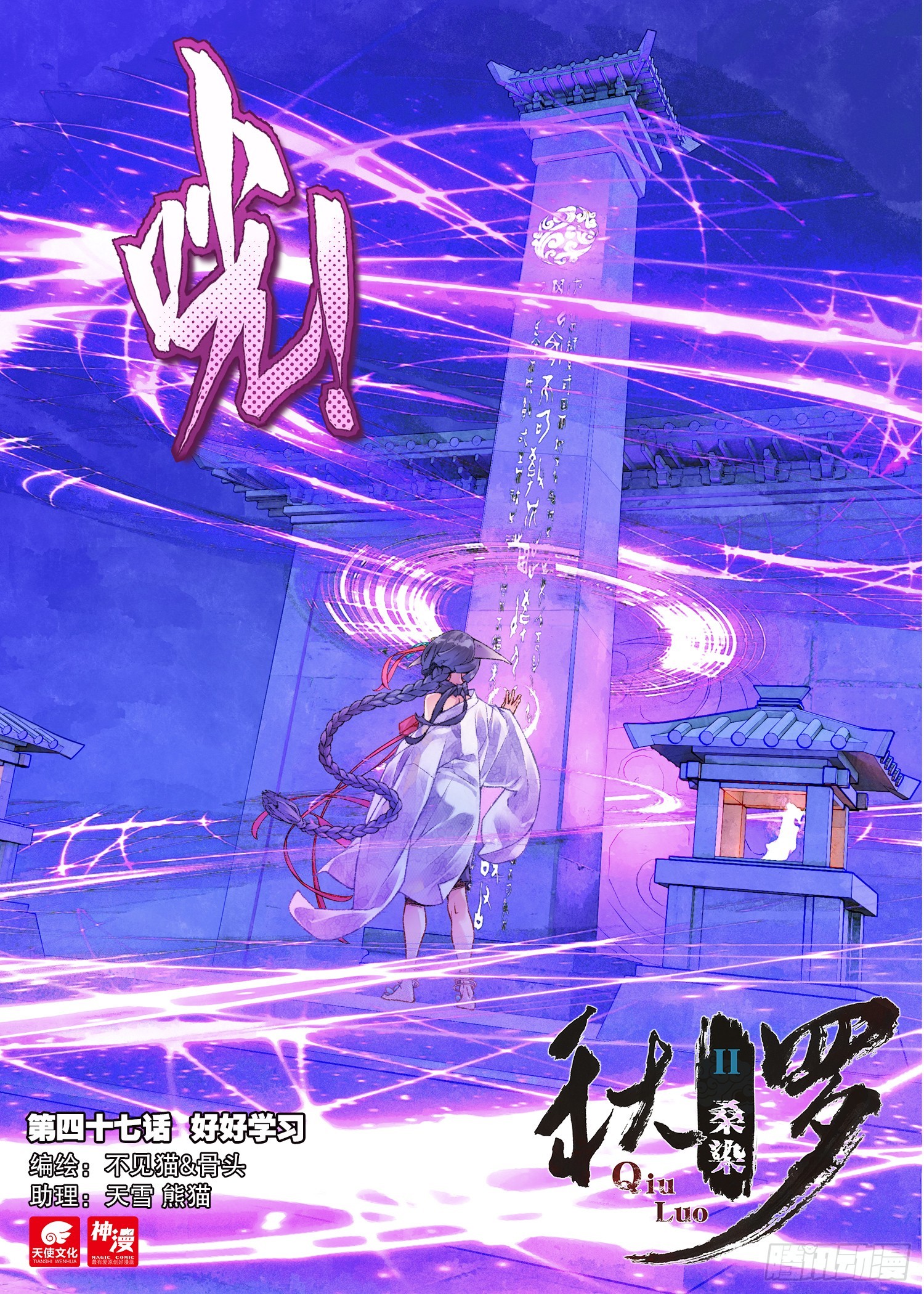 47 好好学习（上）0