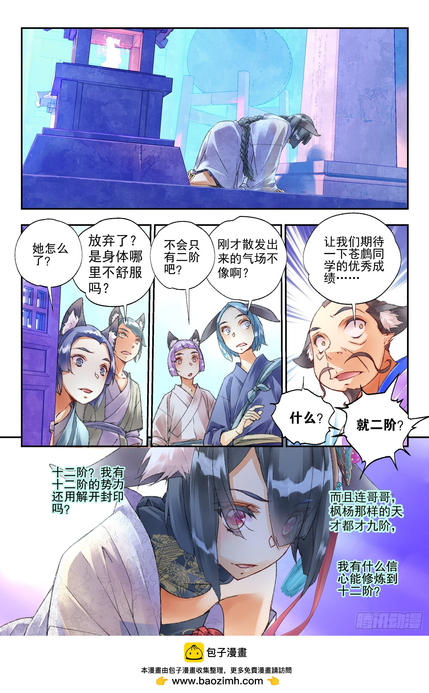 47 好好学习（上）11
