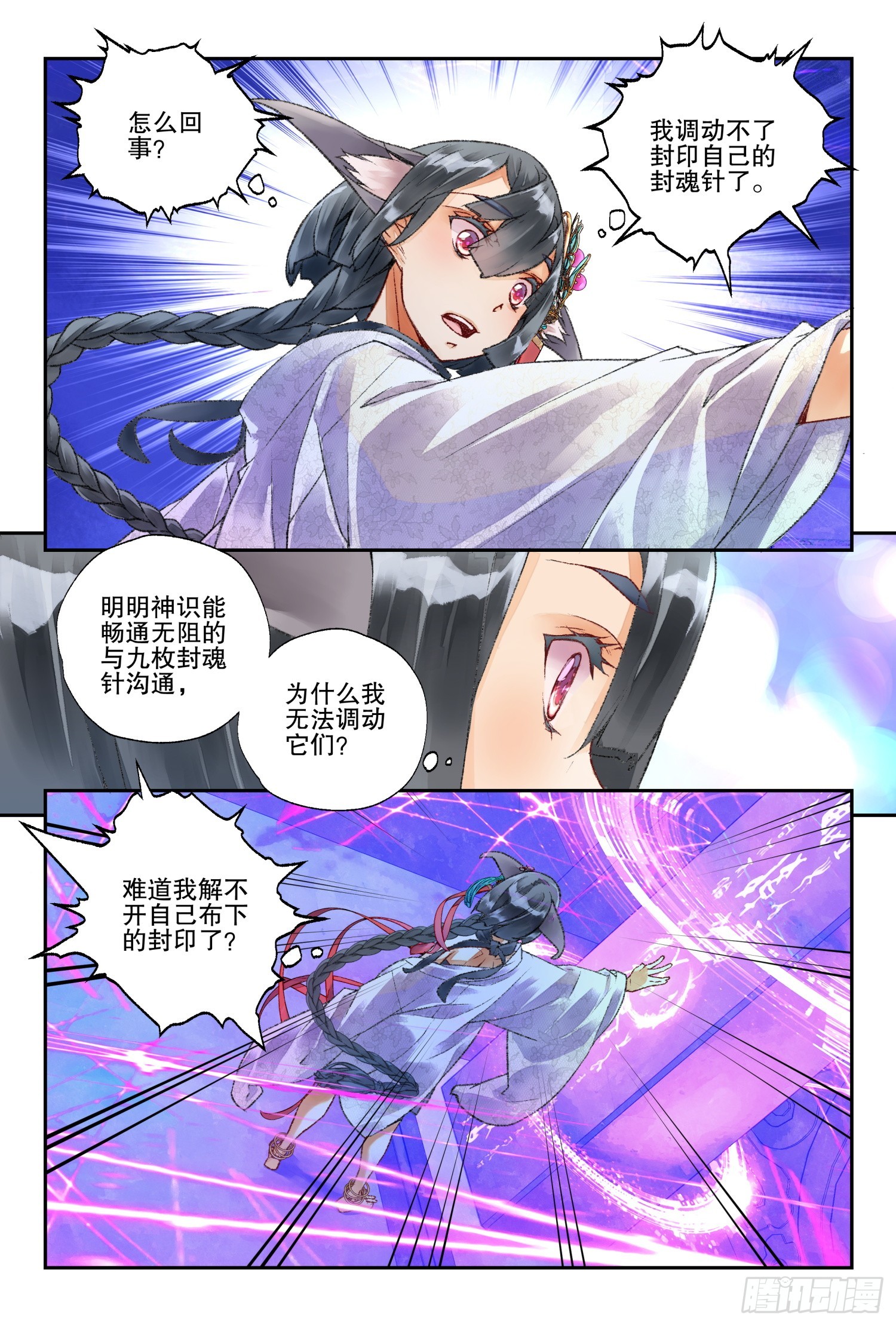 47 好好学习（上）3