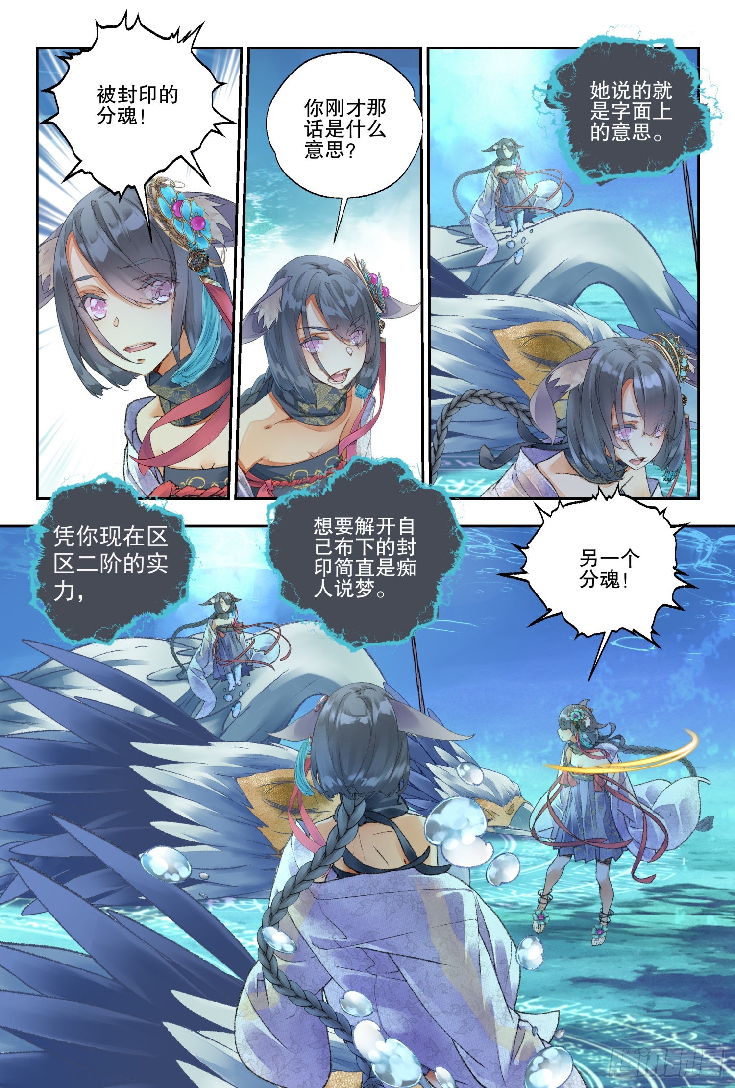 47 好好学习（上）8