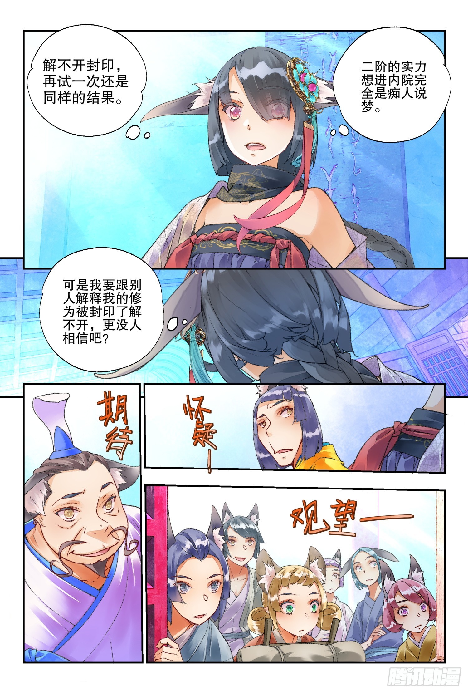 47 好好学习（下）2