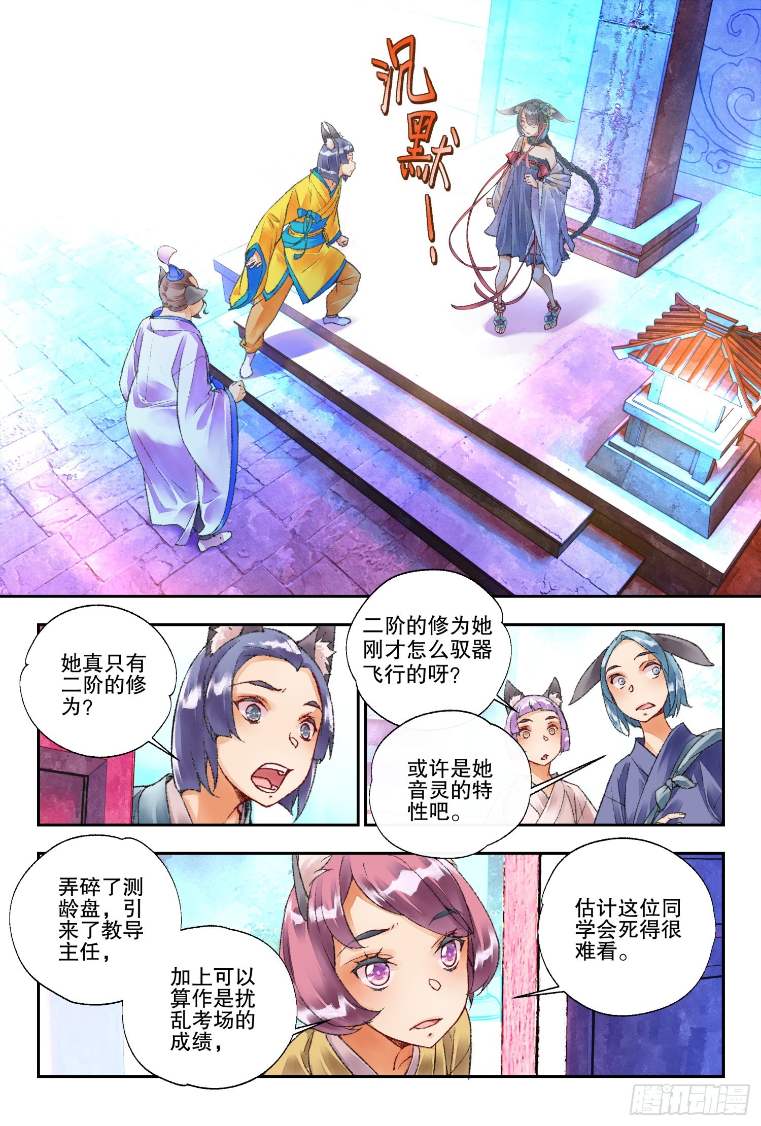 47 好好学习（下）3