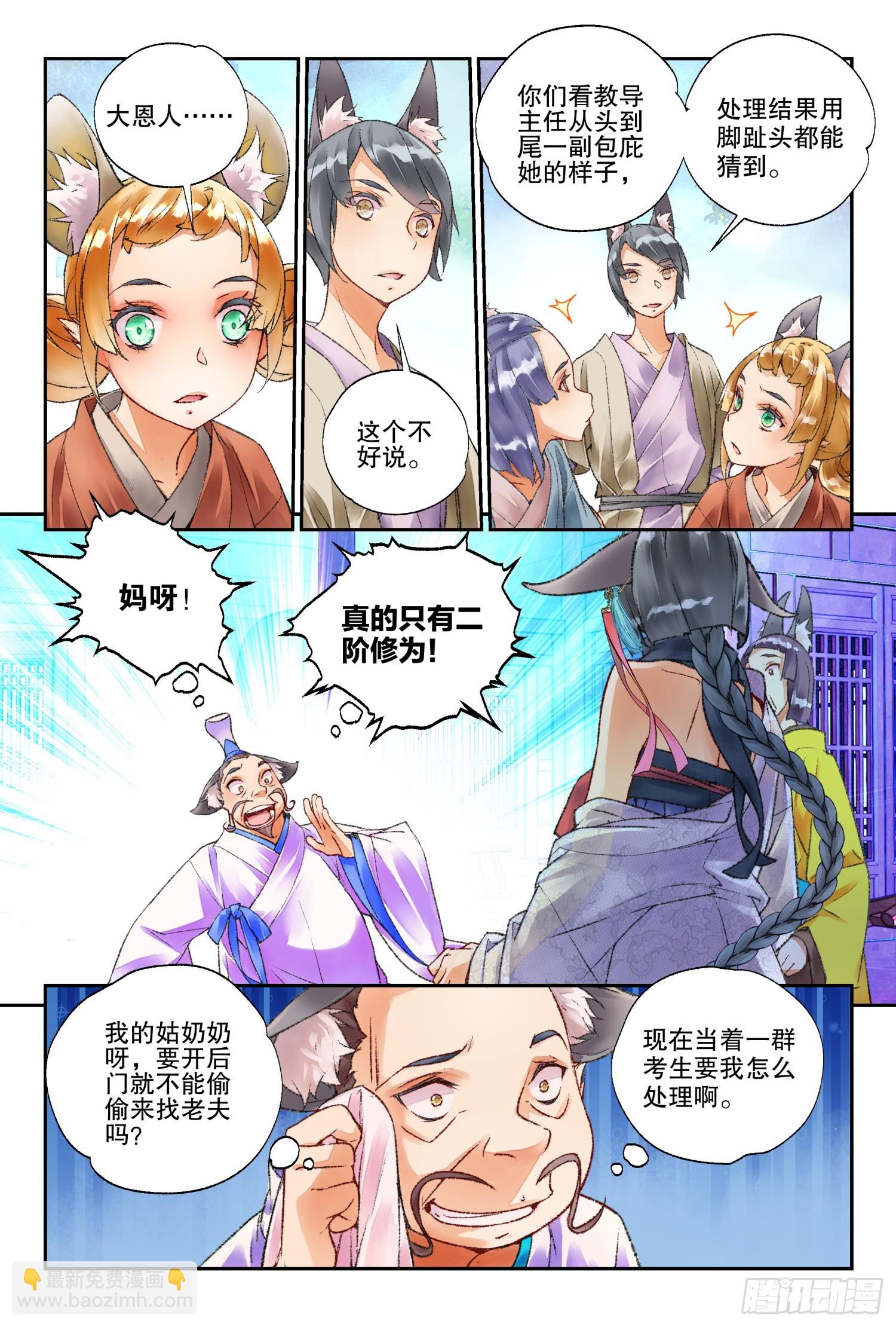 47 好好学习（下）4