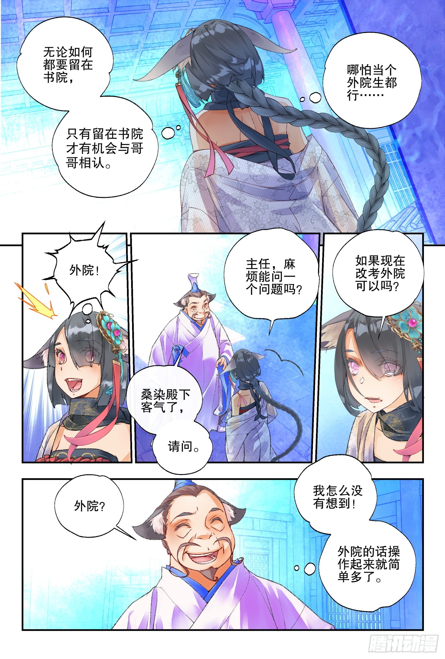 47 好好学习（下）6