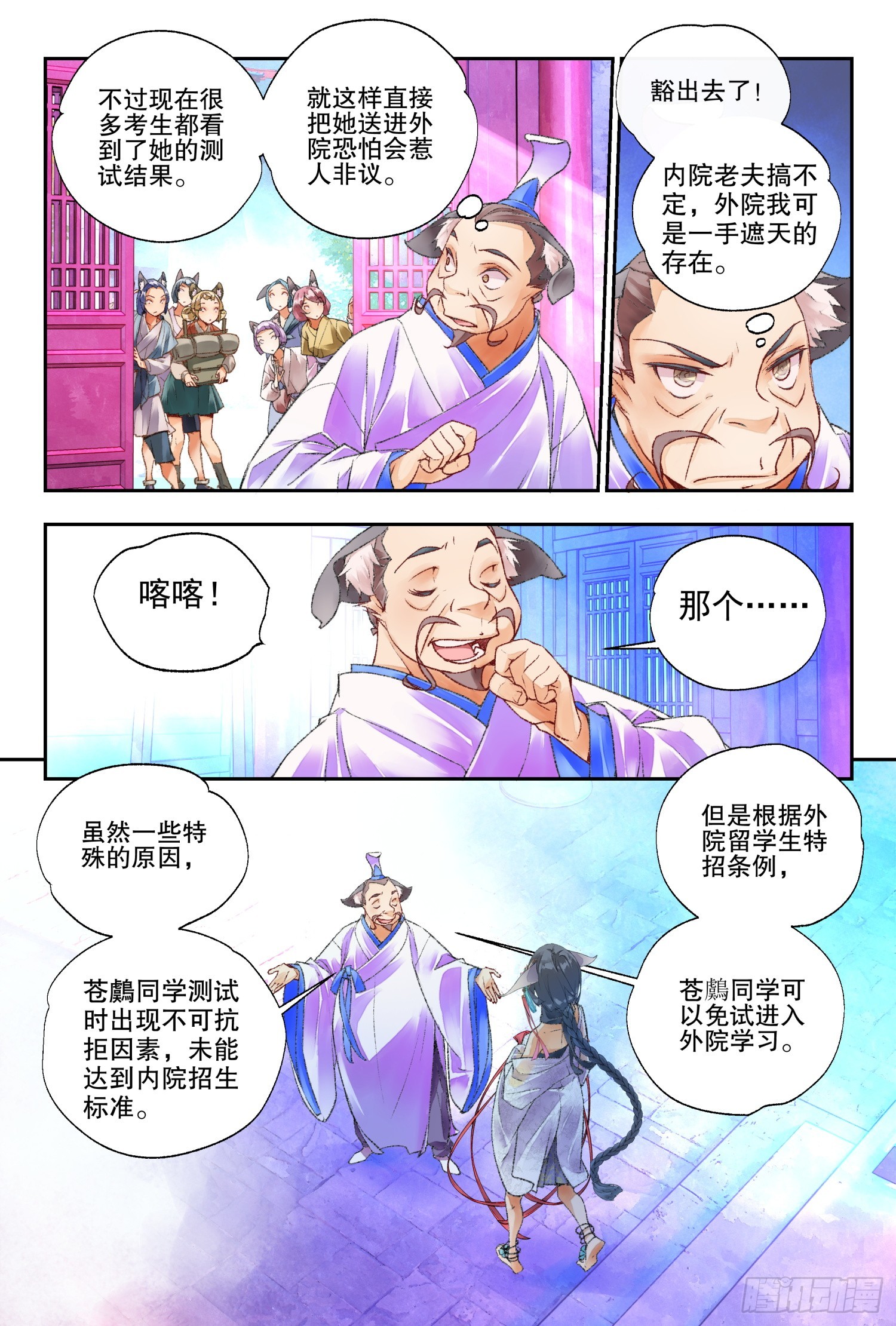 47 好好学习（下）7