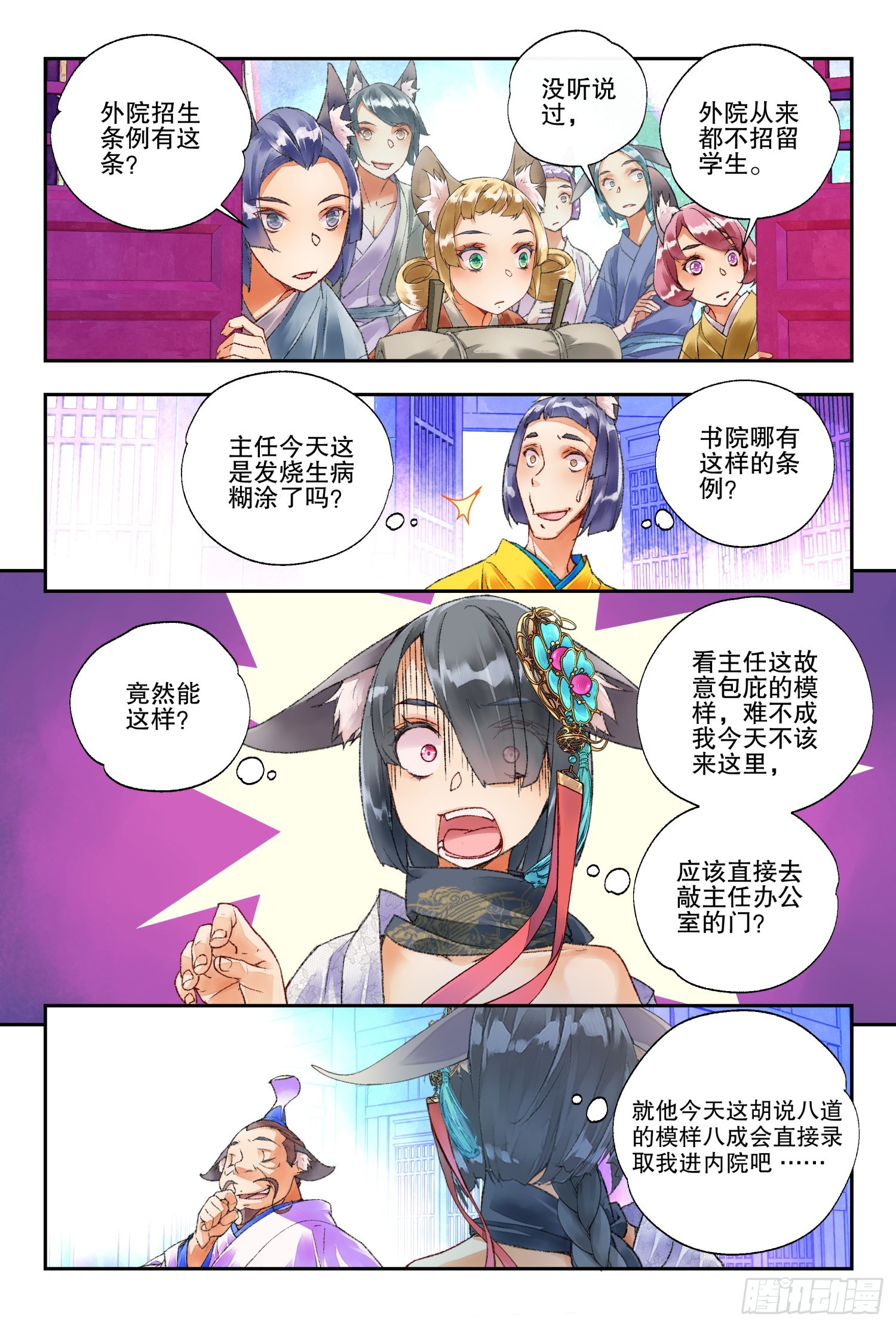 47 好好学习（下）8