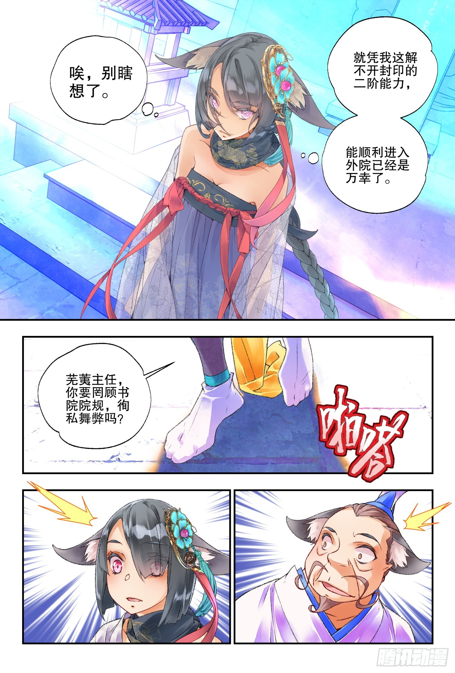 47 好好学习（下）9