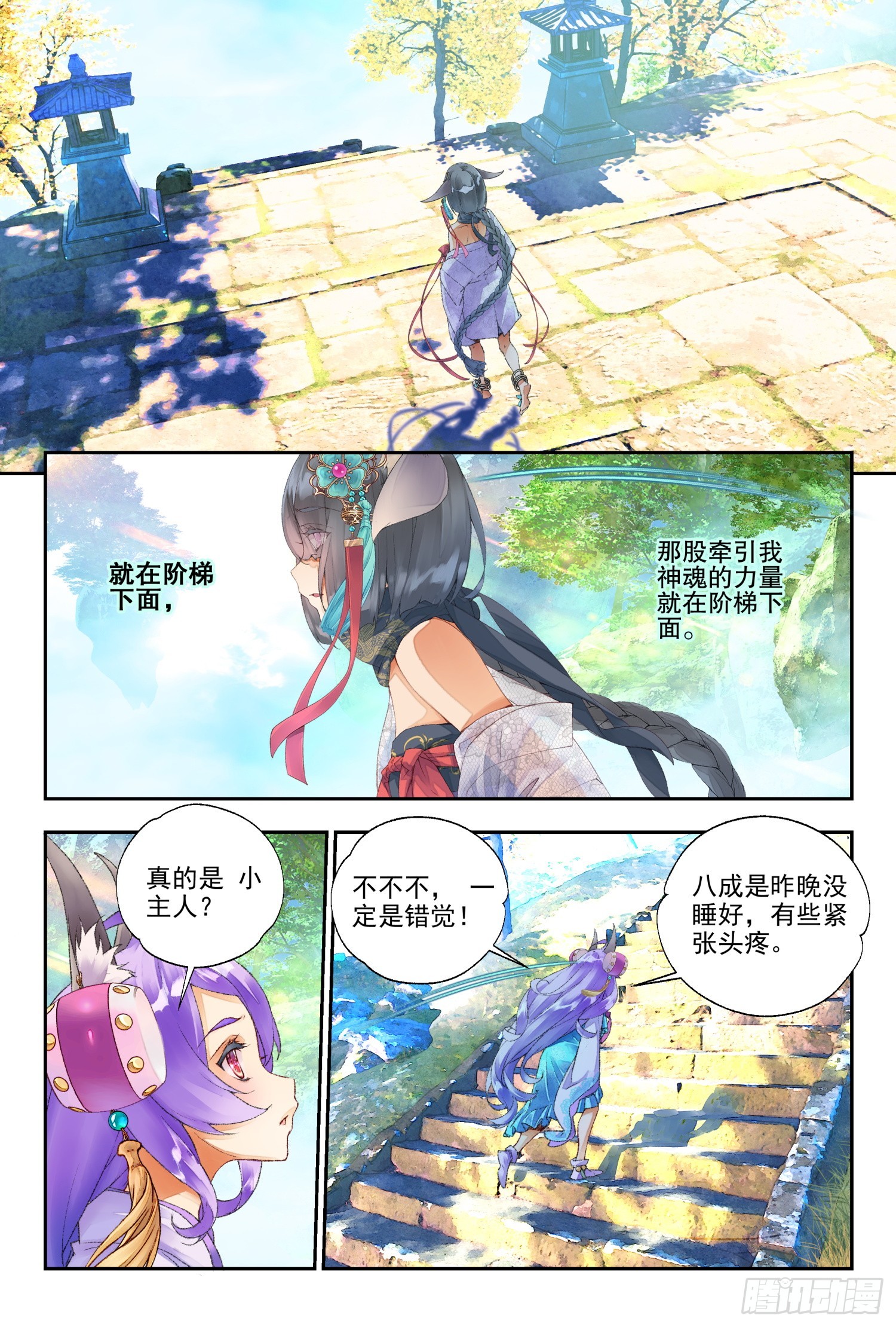 49 文考or武考（上）3