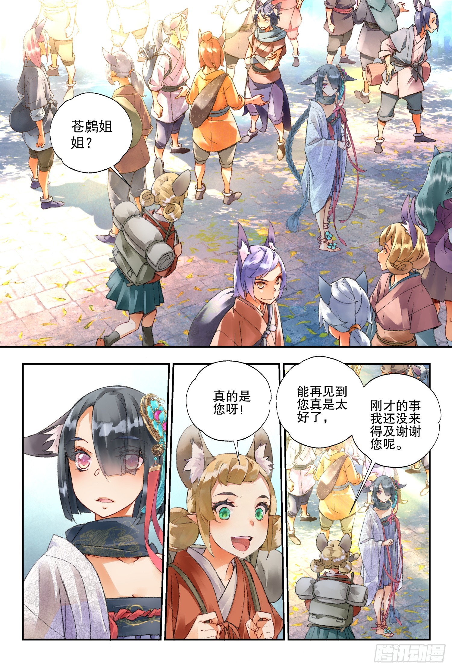 49 文考or武考（下）0