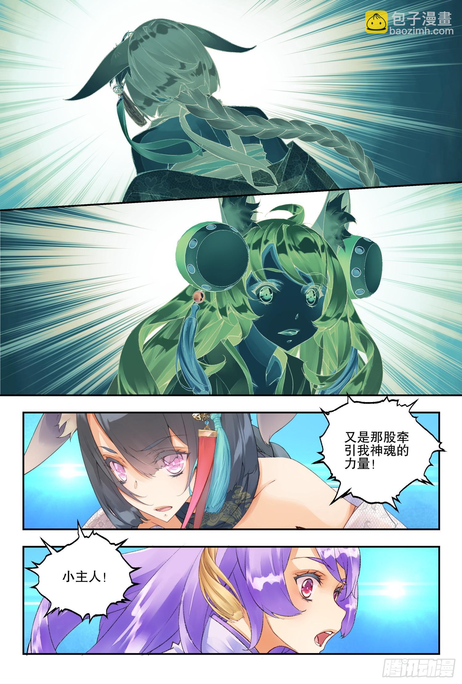 49 文考or武考（下）10