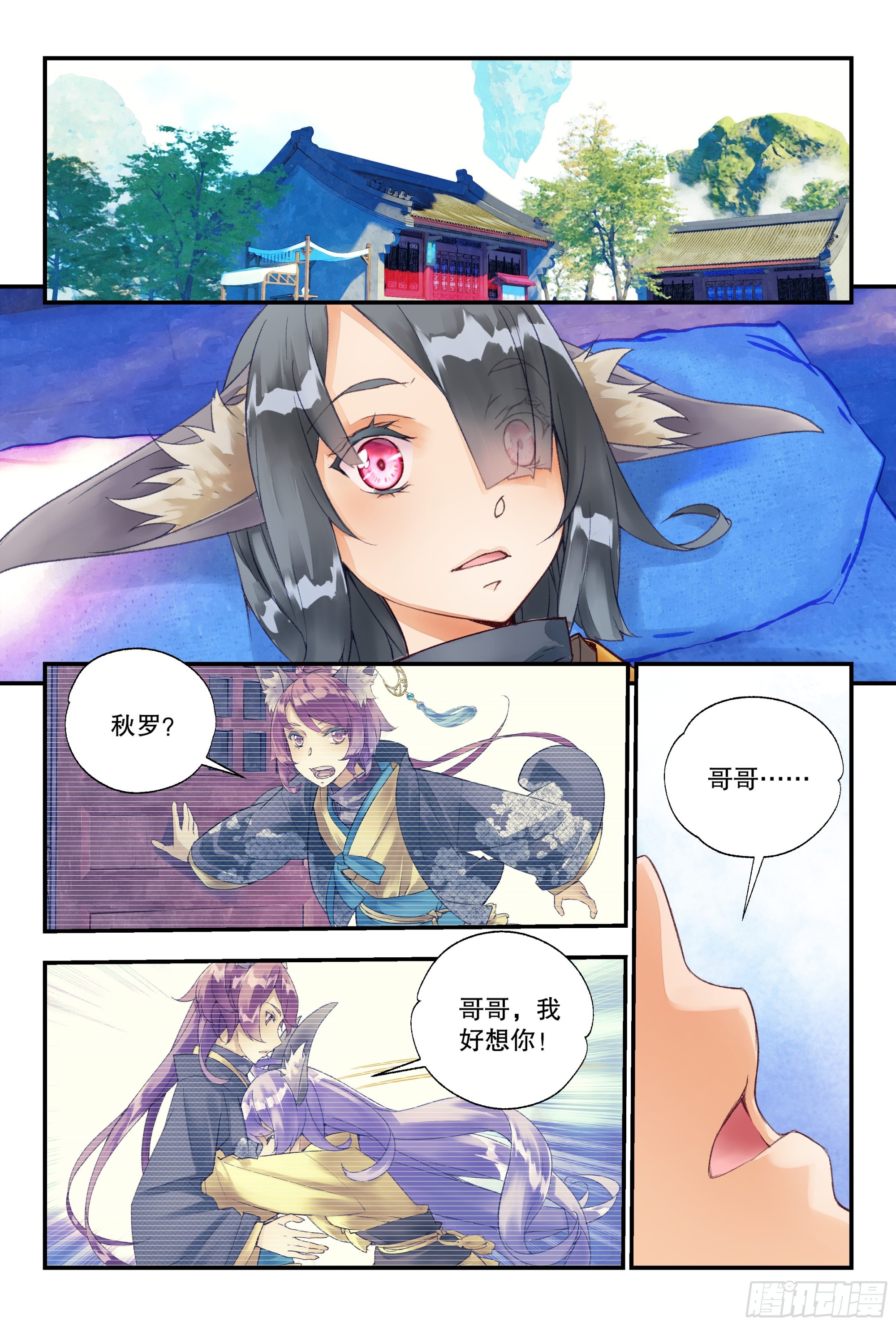 52 分配宿舍（上）7